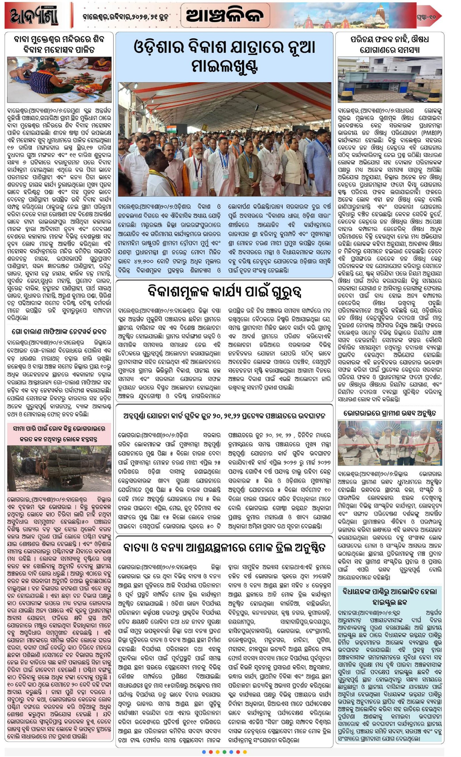 Page 9