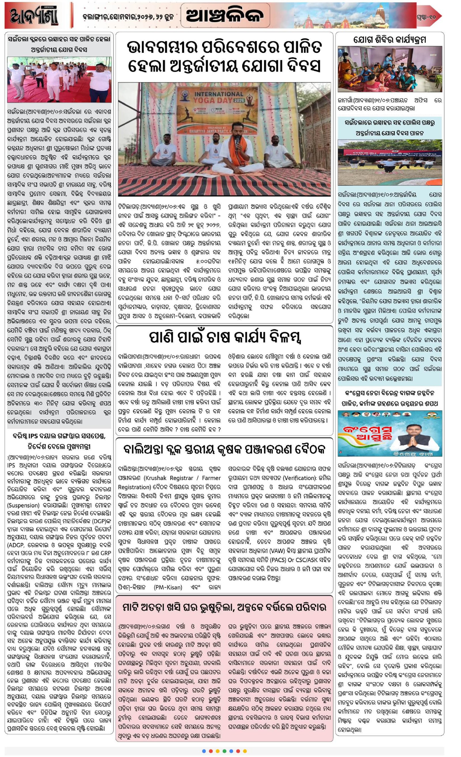 Page 10