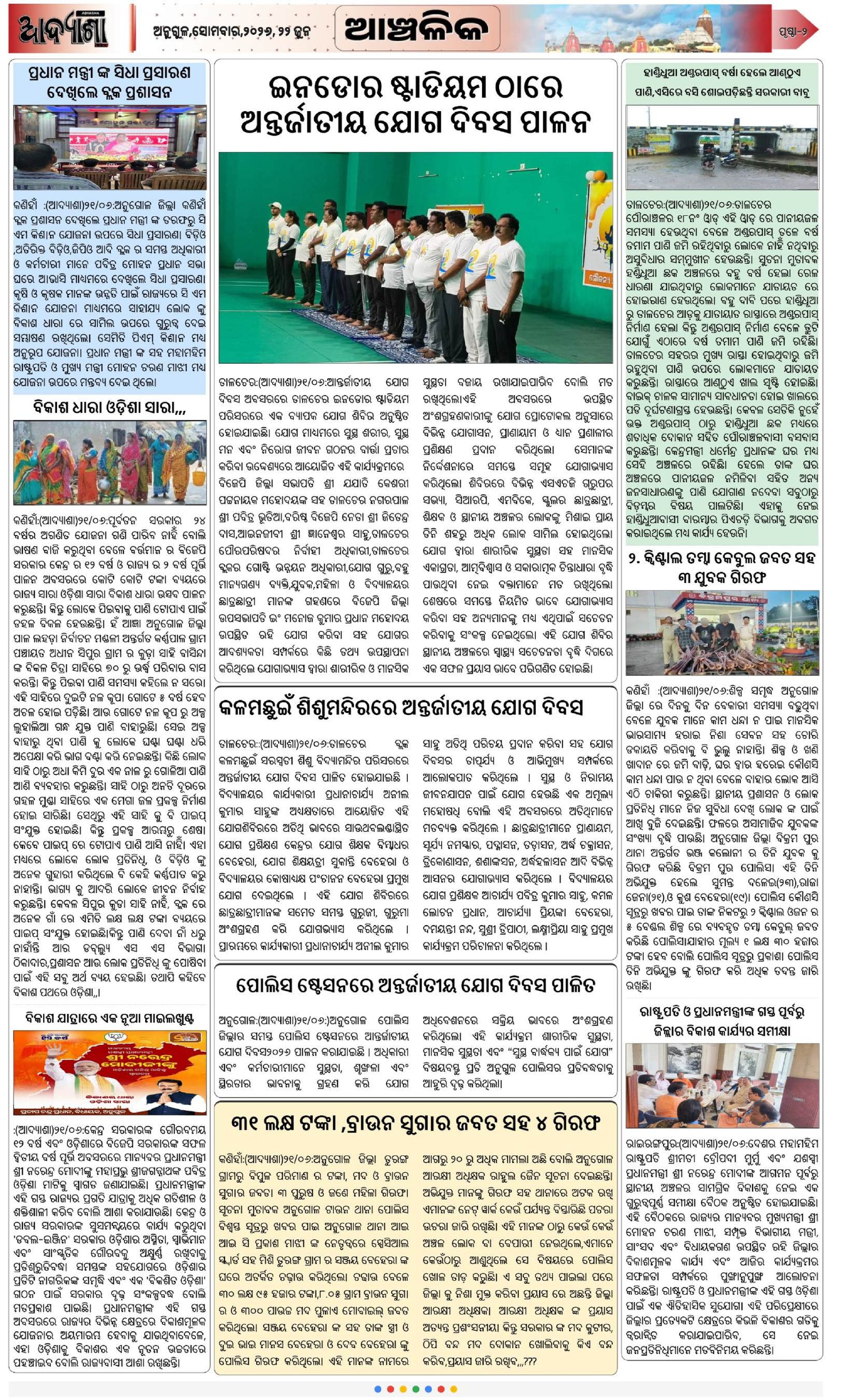 Page 2