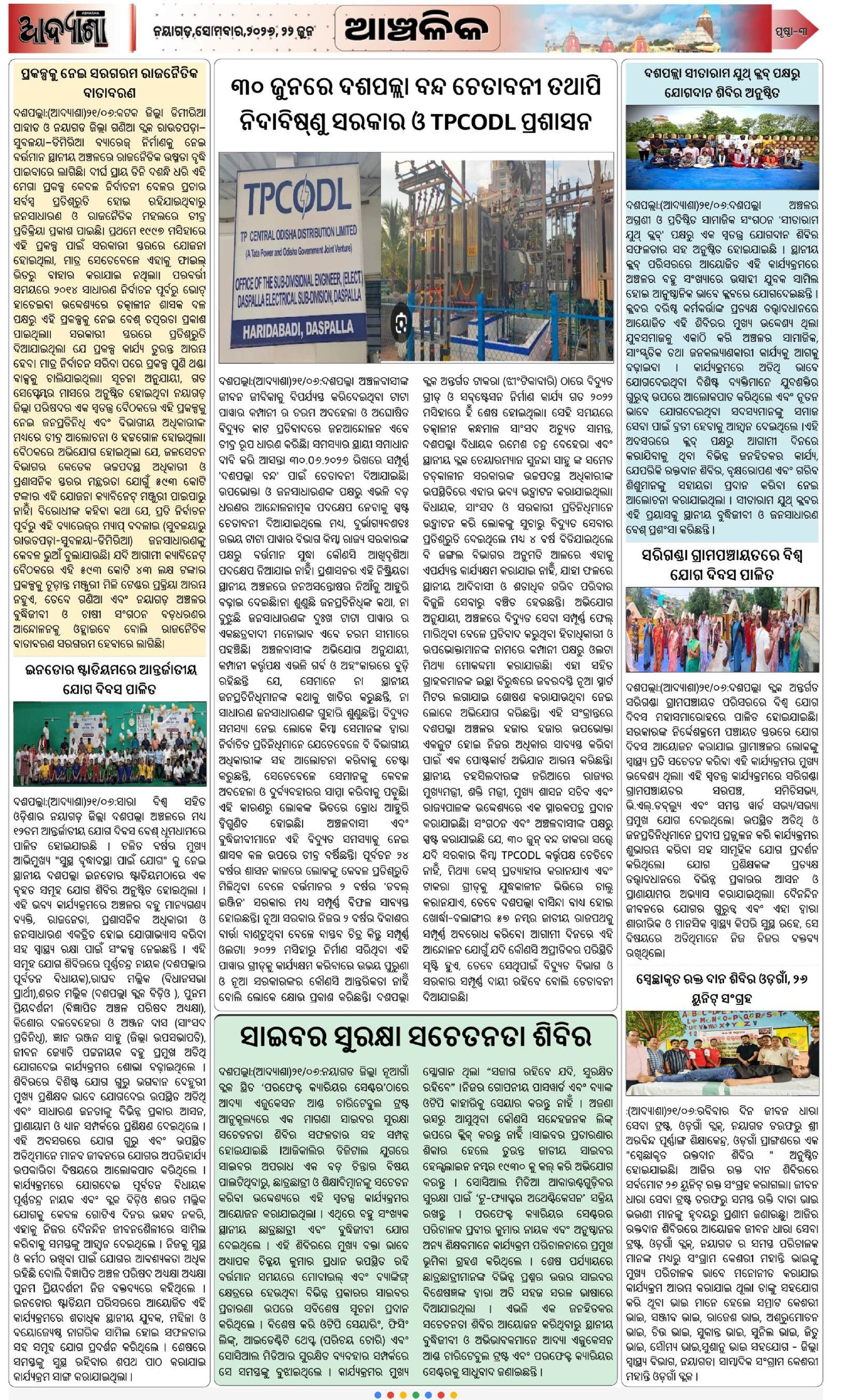 Page 3