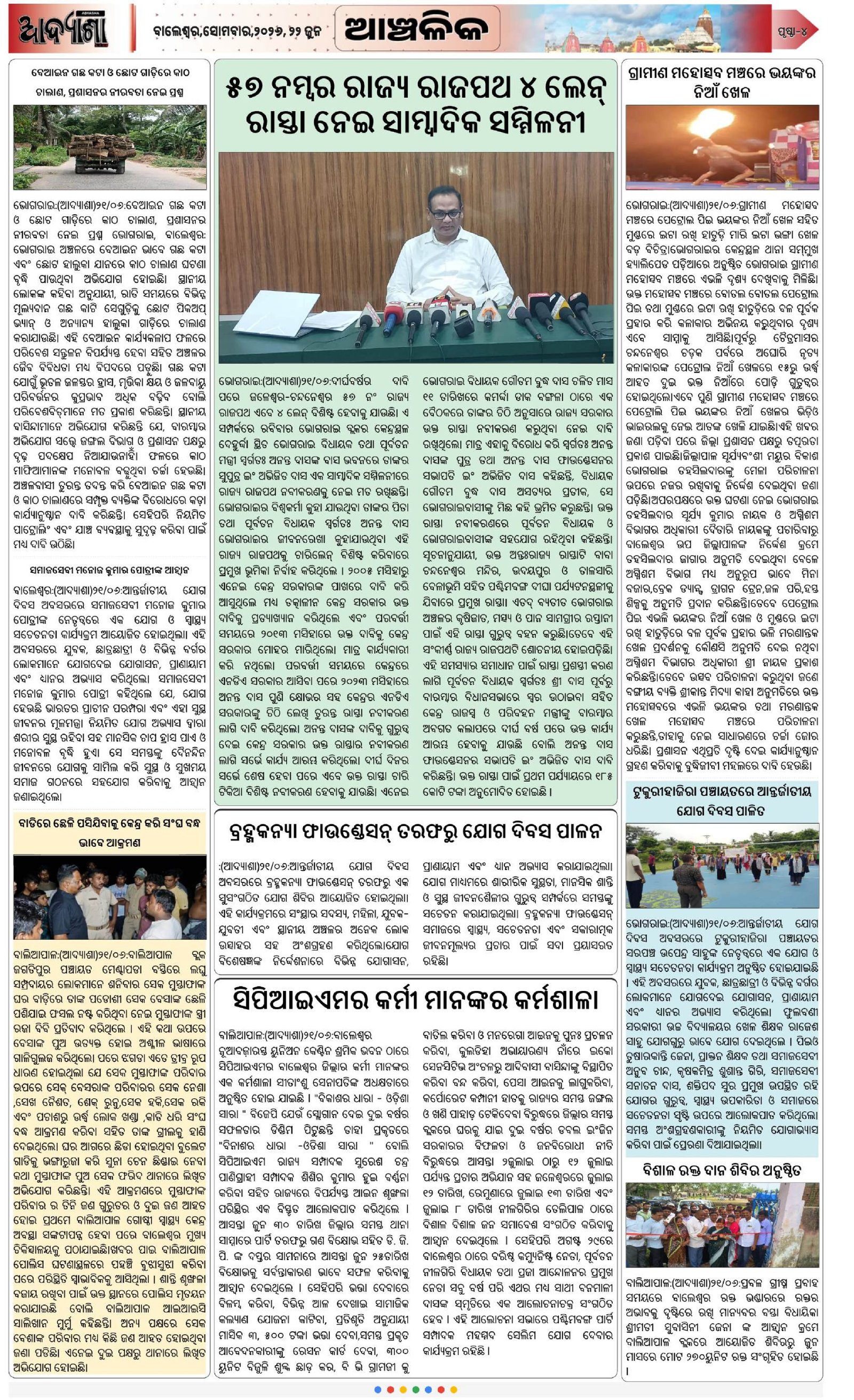 Page 4