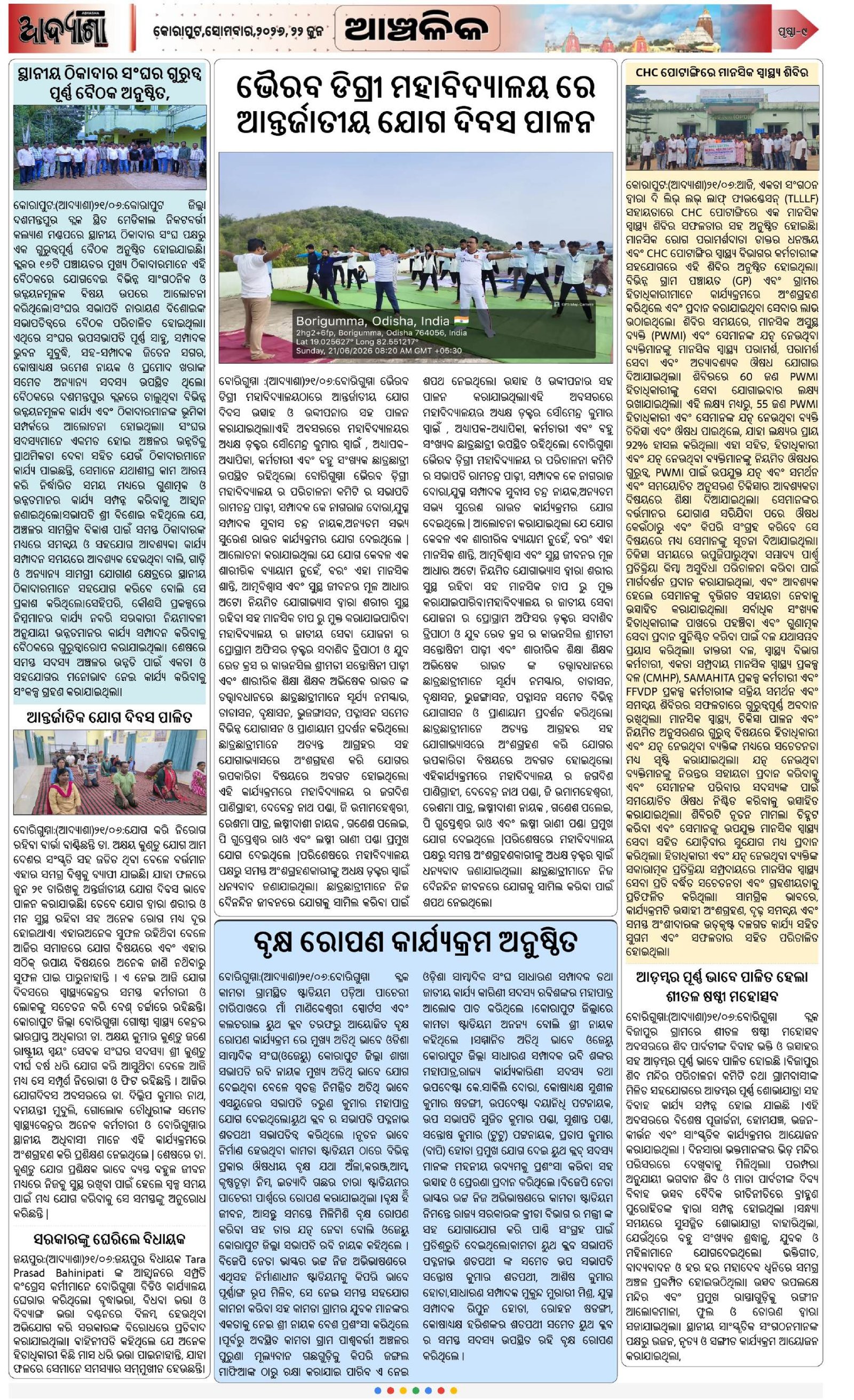 Page 9