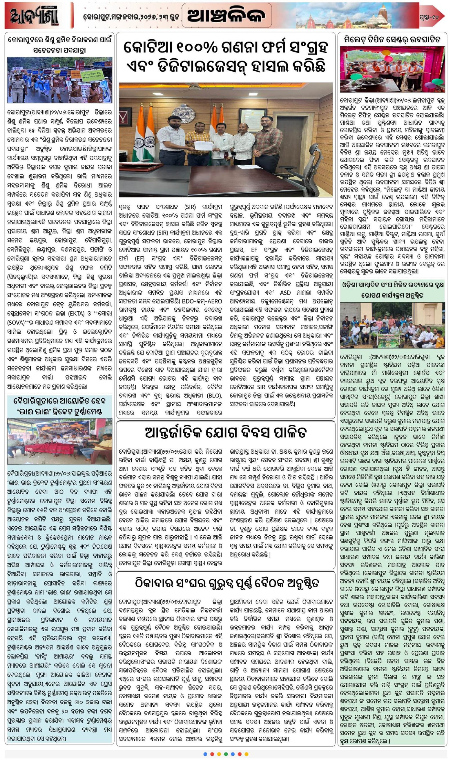 Page 10