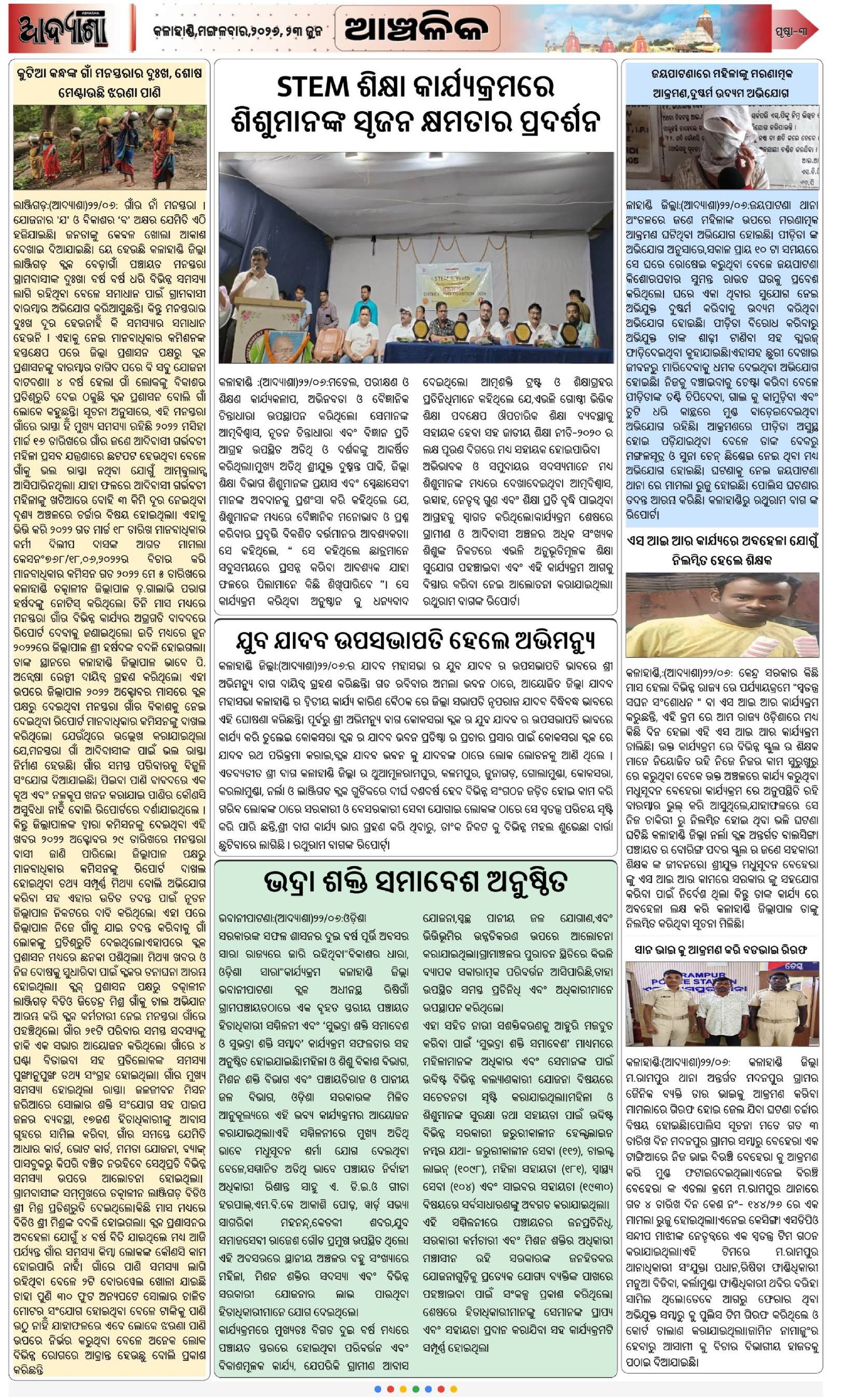 Page 3
