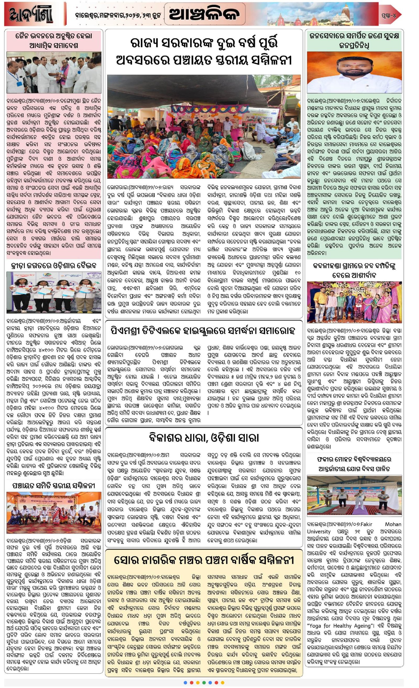 Page 4