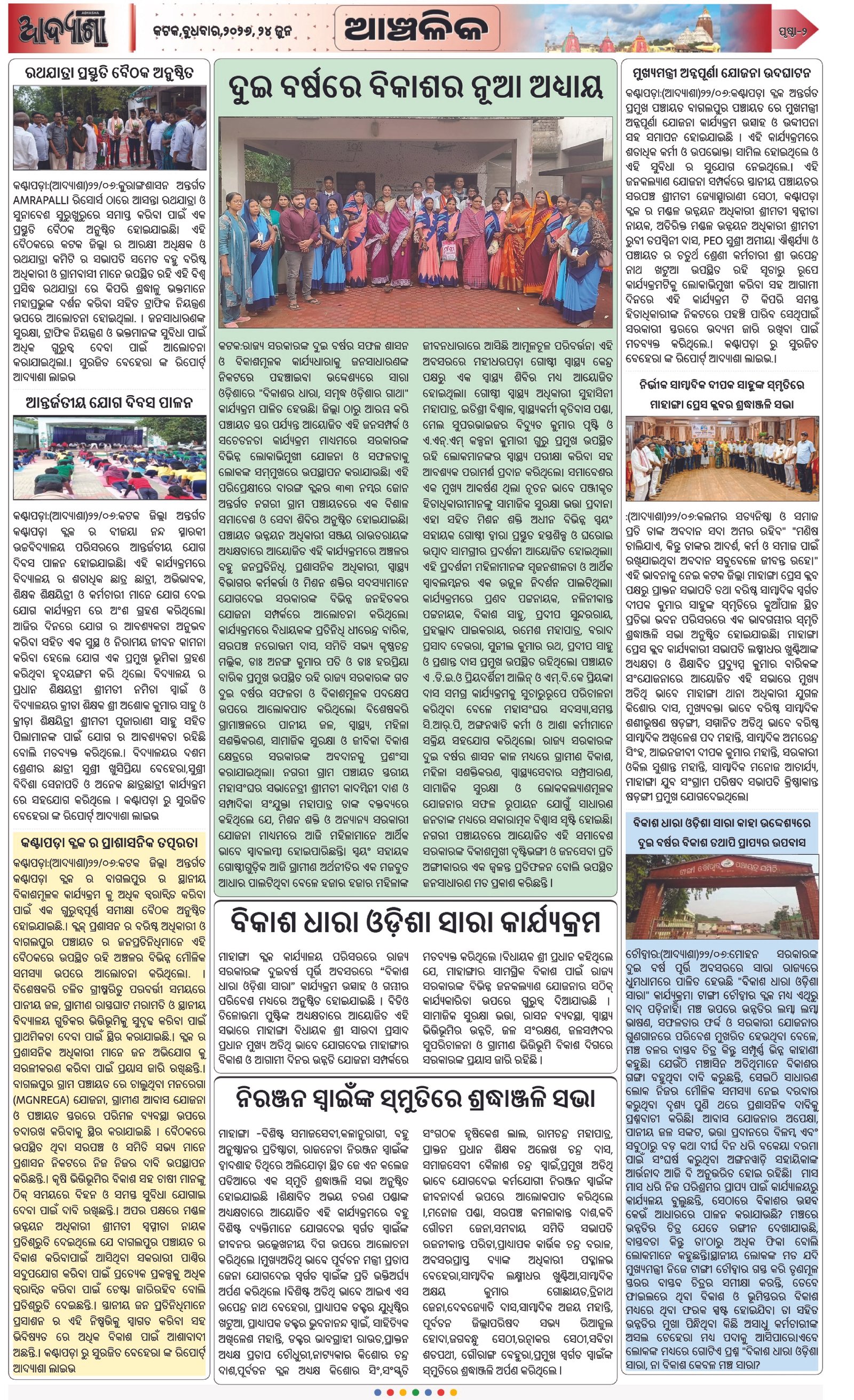 Page 2