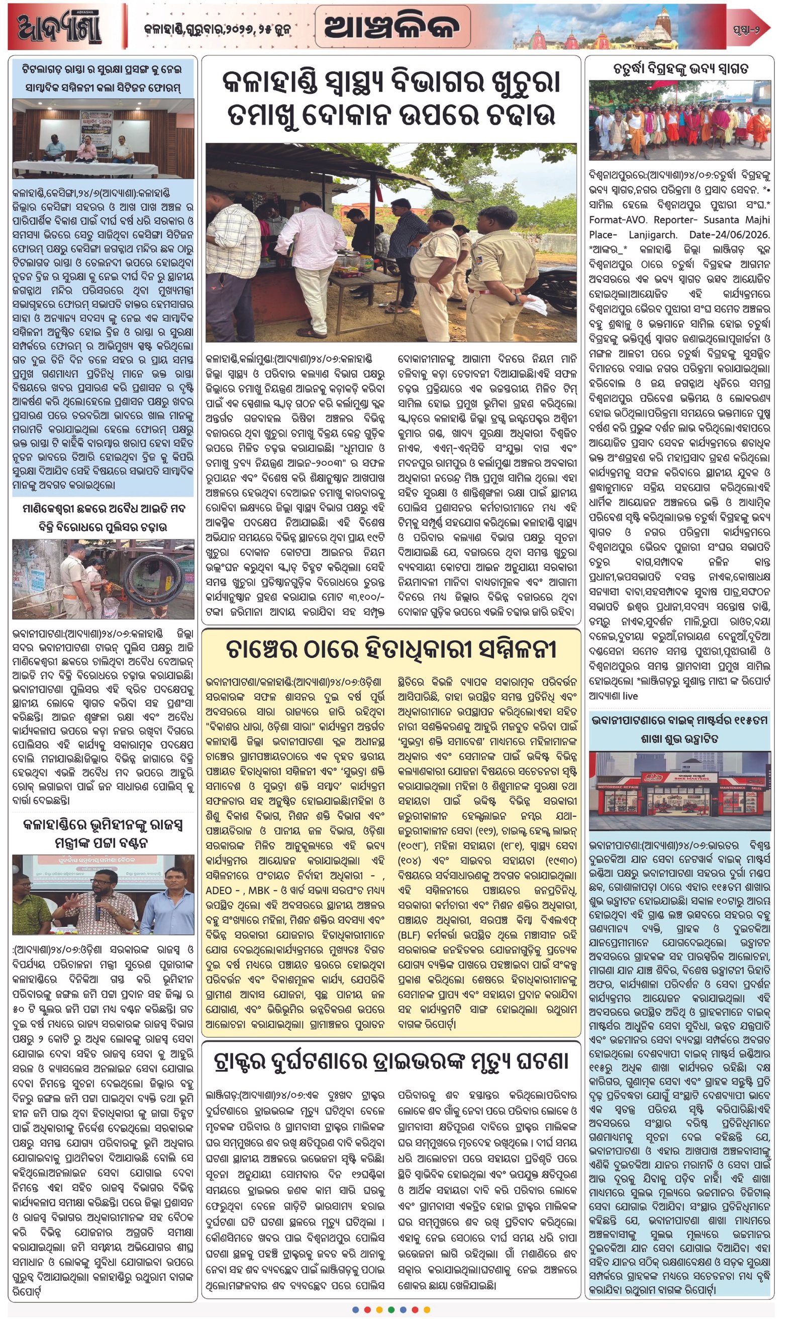 Page 2