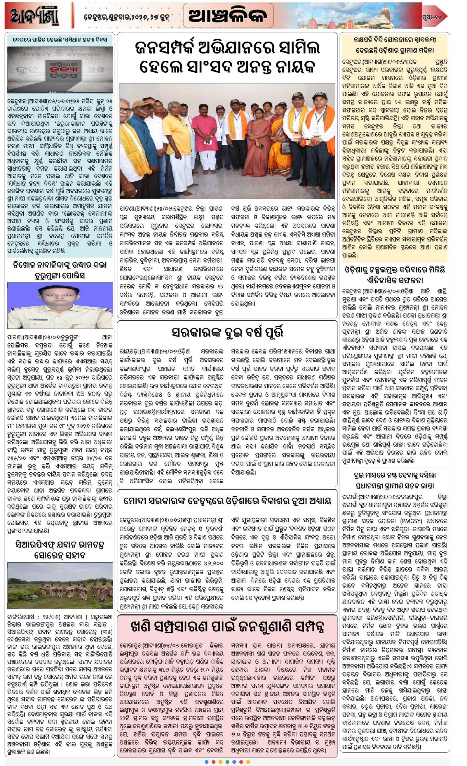 Page 10