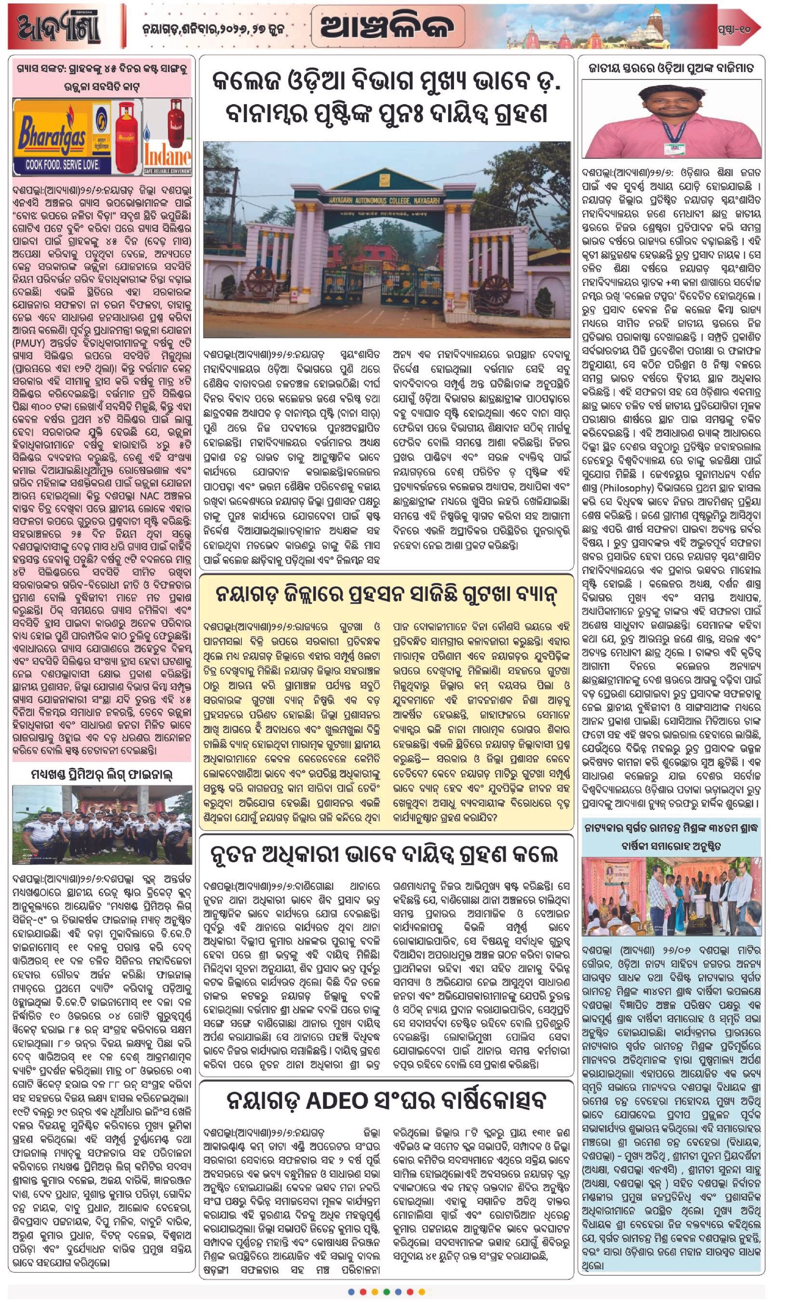 Page 10