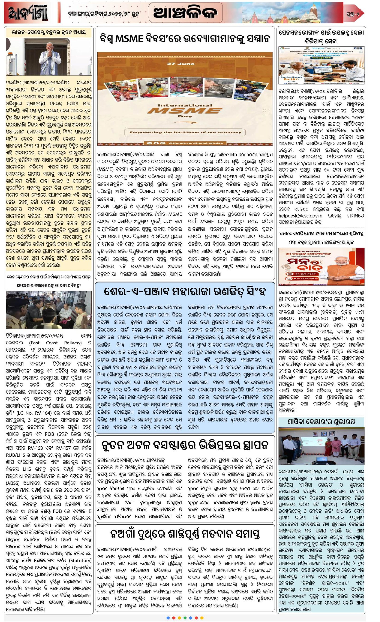 Page 2