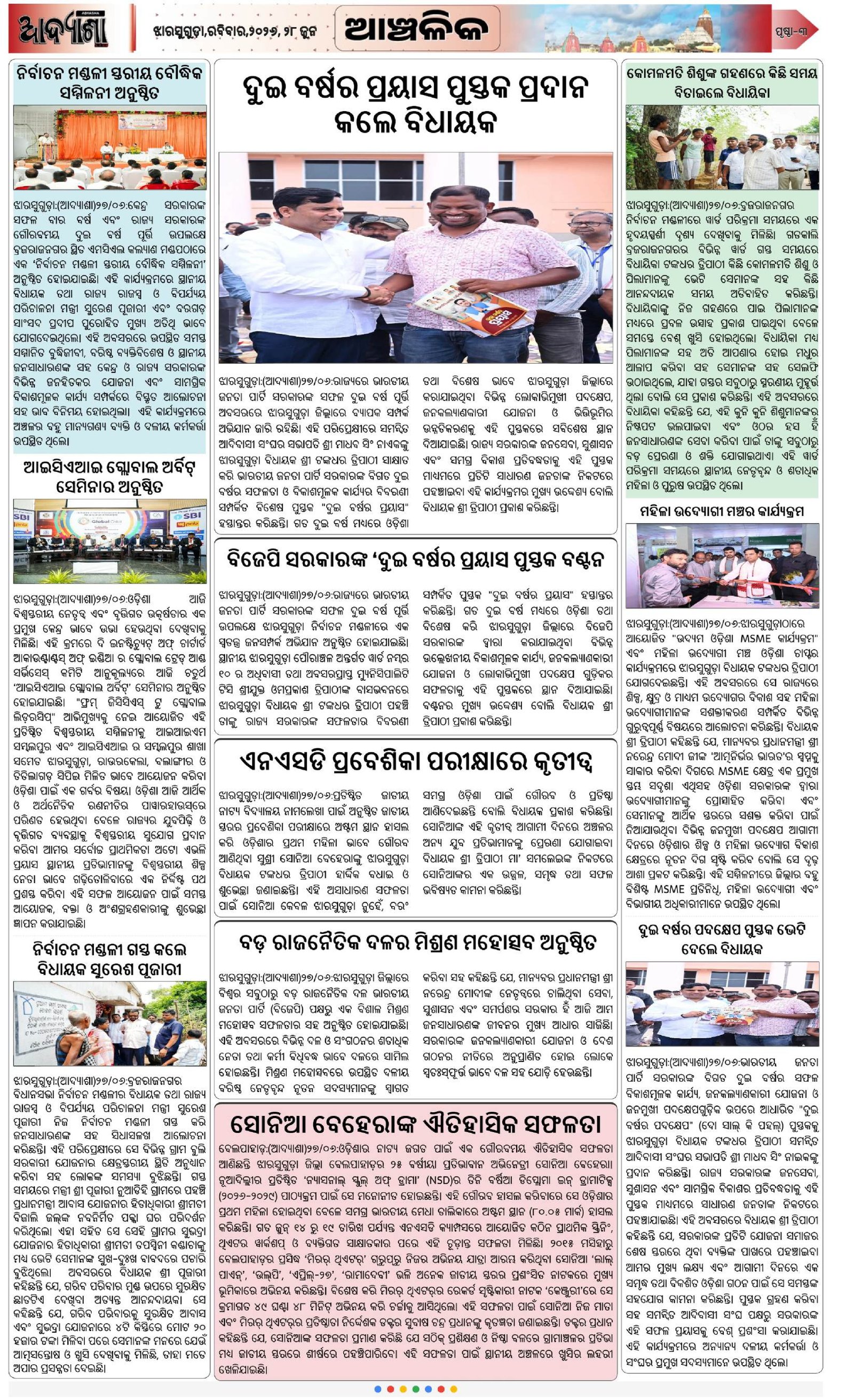 Page 3