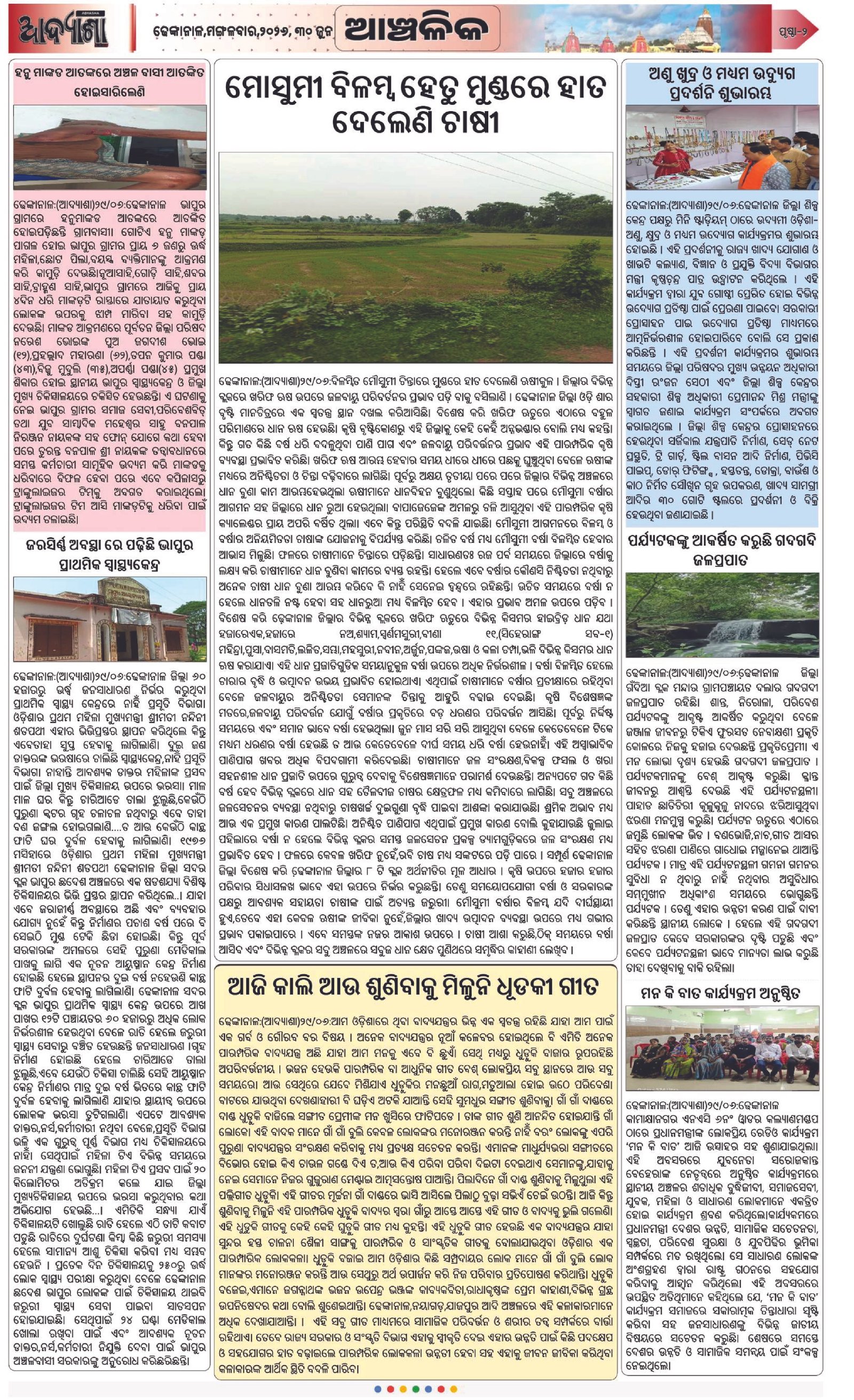 Page 2