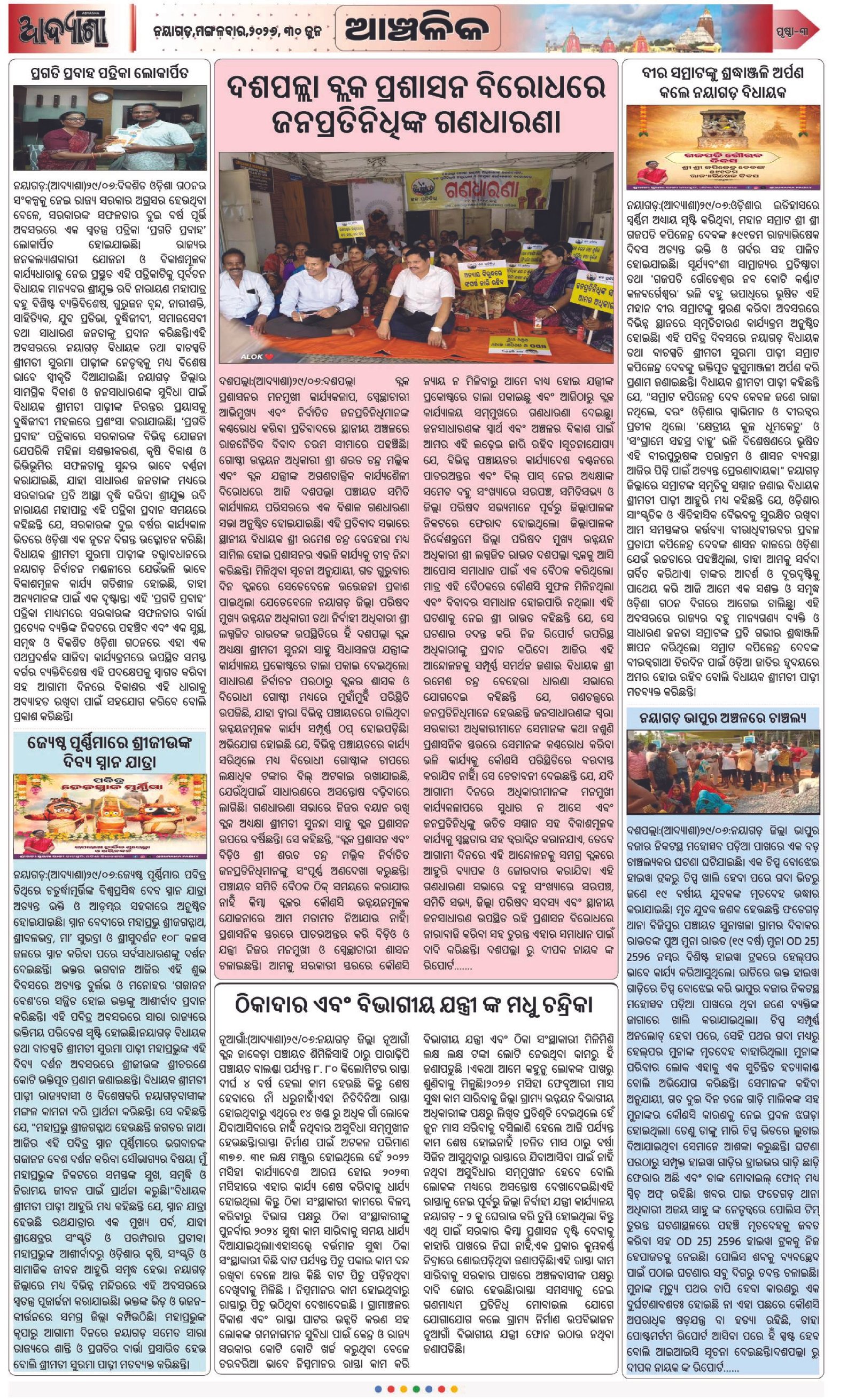 Page 3
