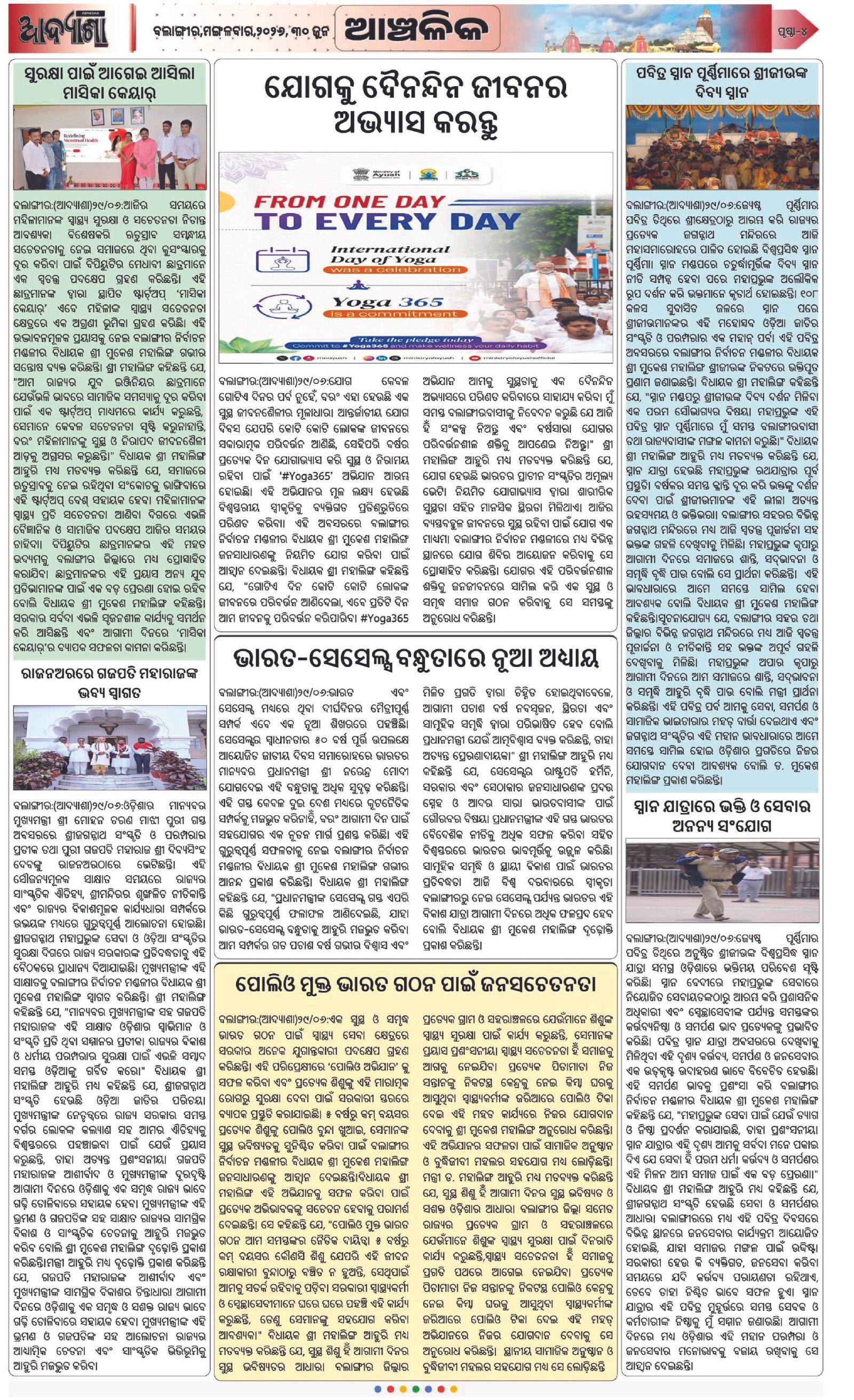 Page 4