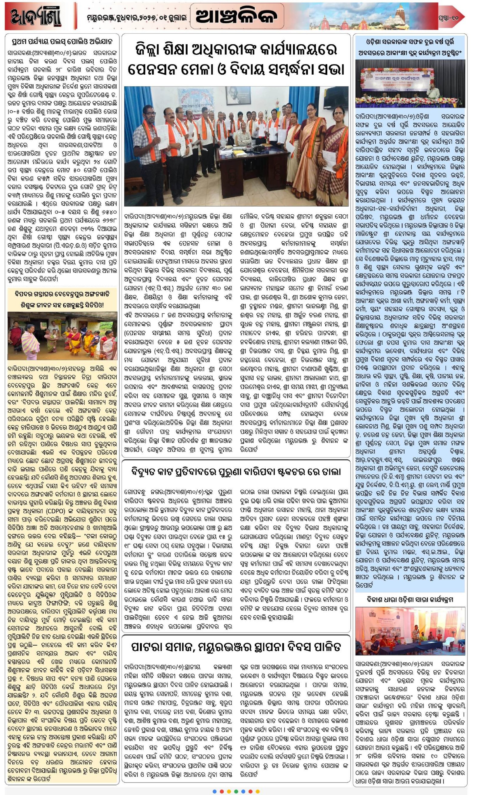 Page 10