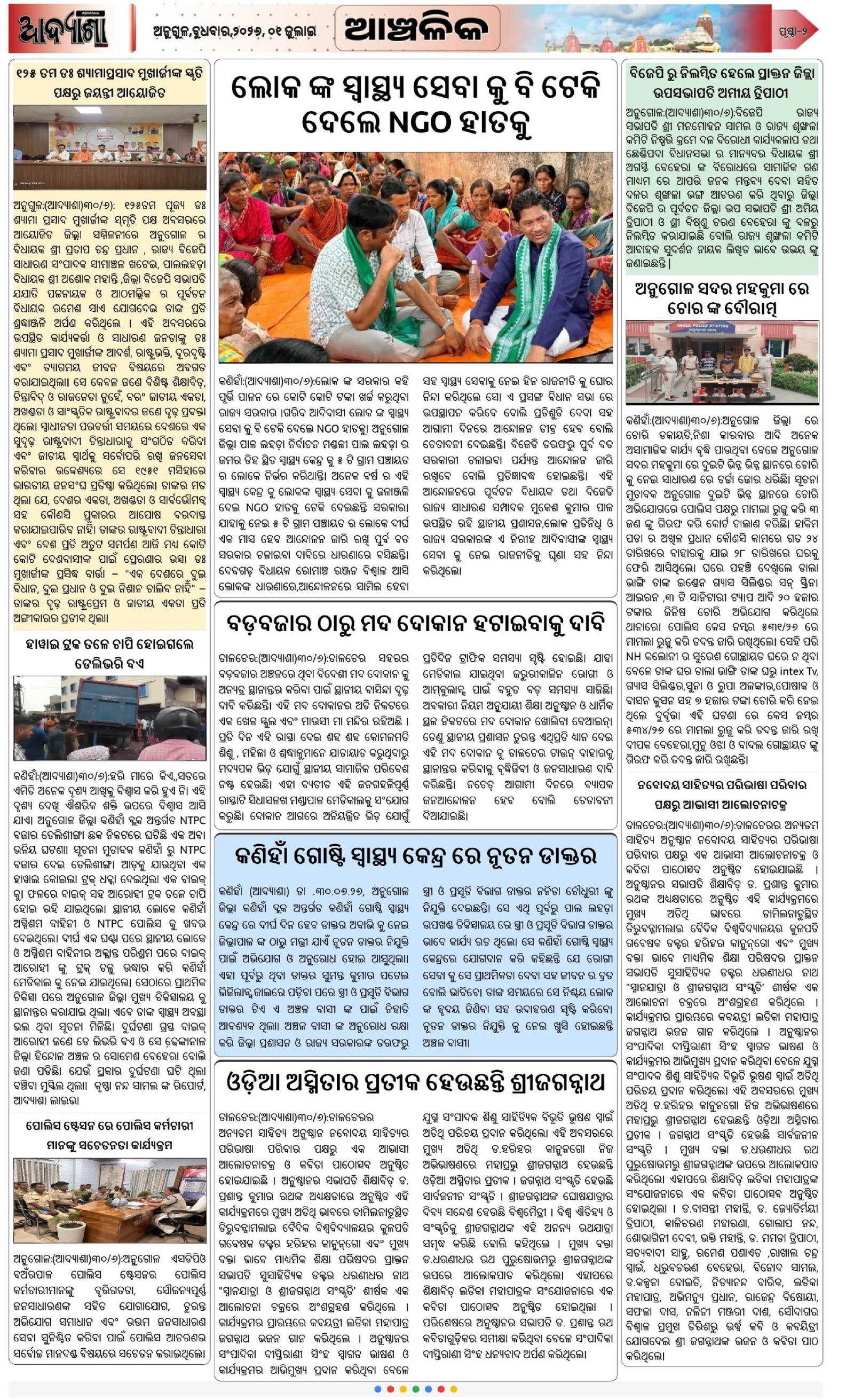 Page 2