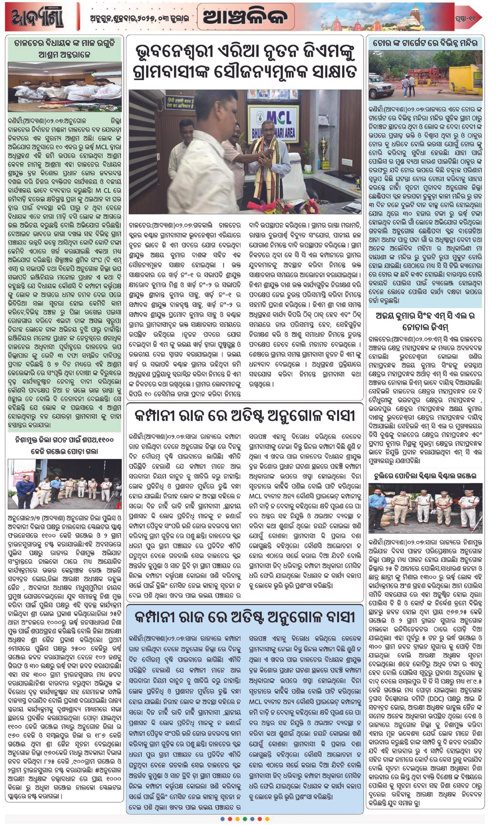 Page 11