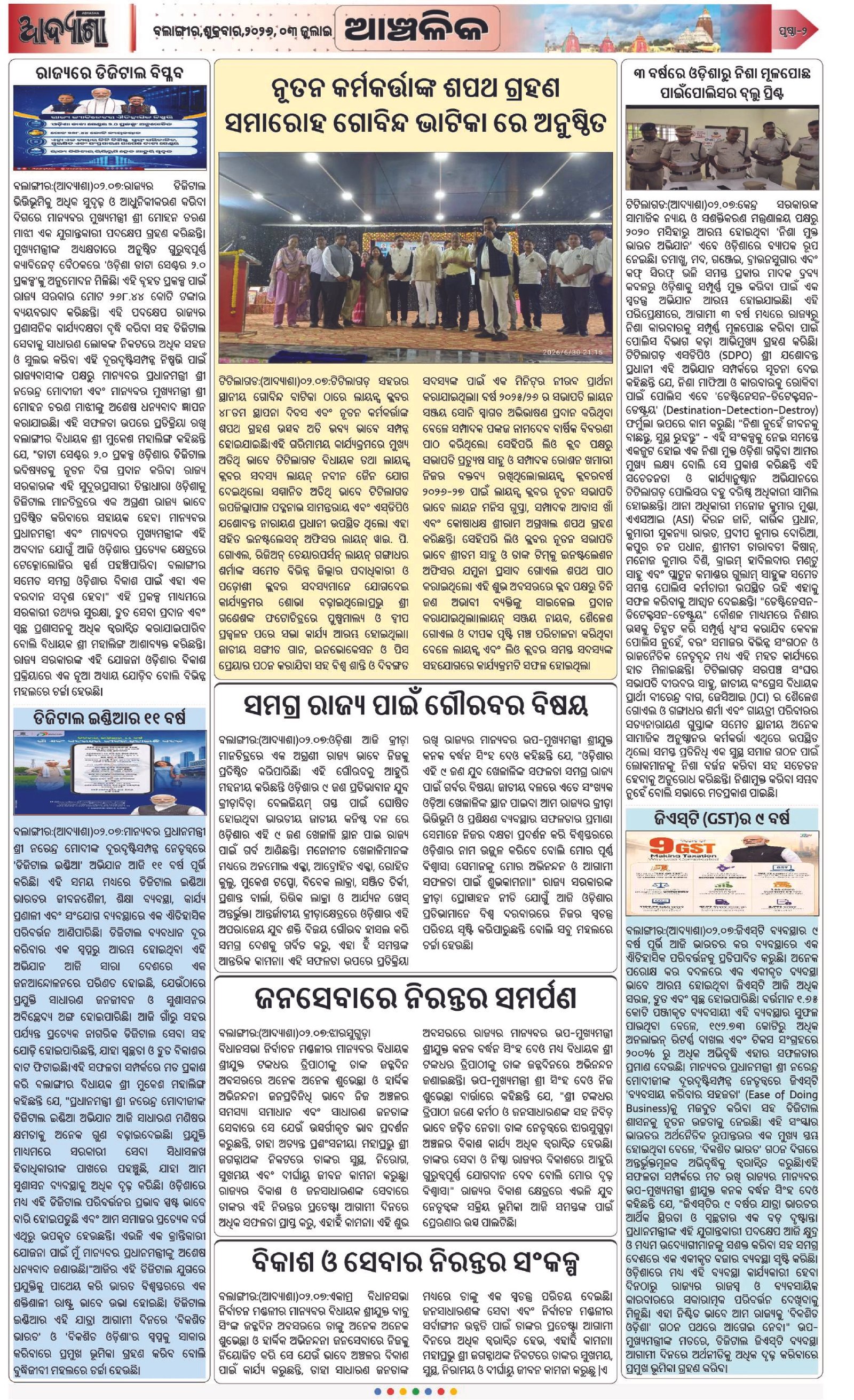 Page 2
