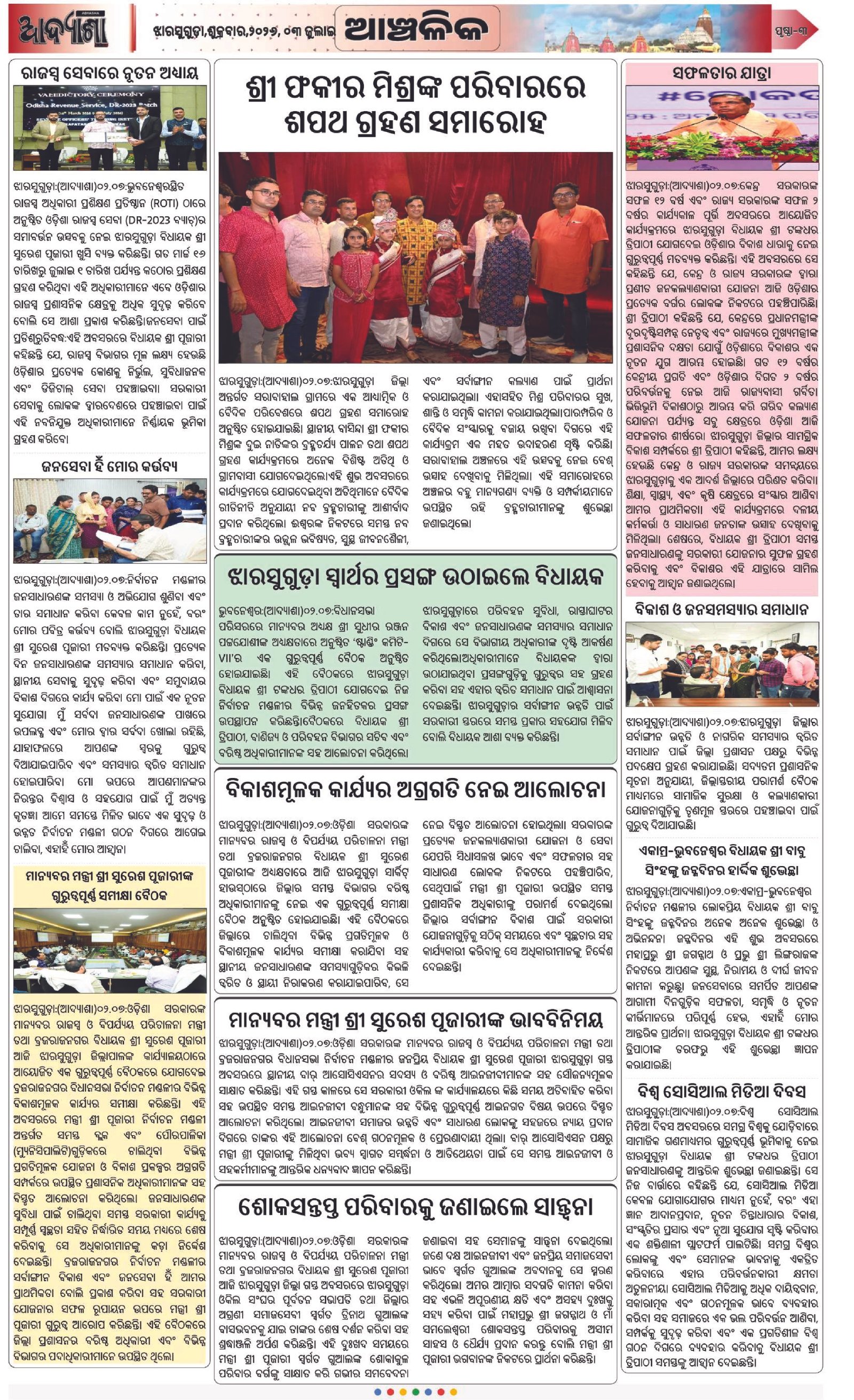 Page 3
