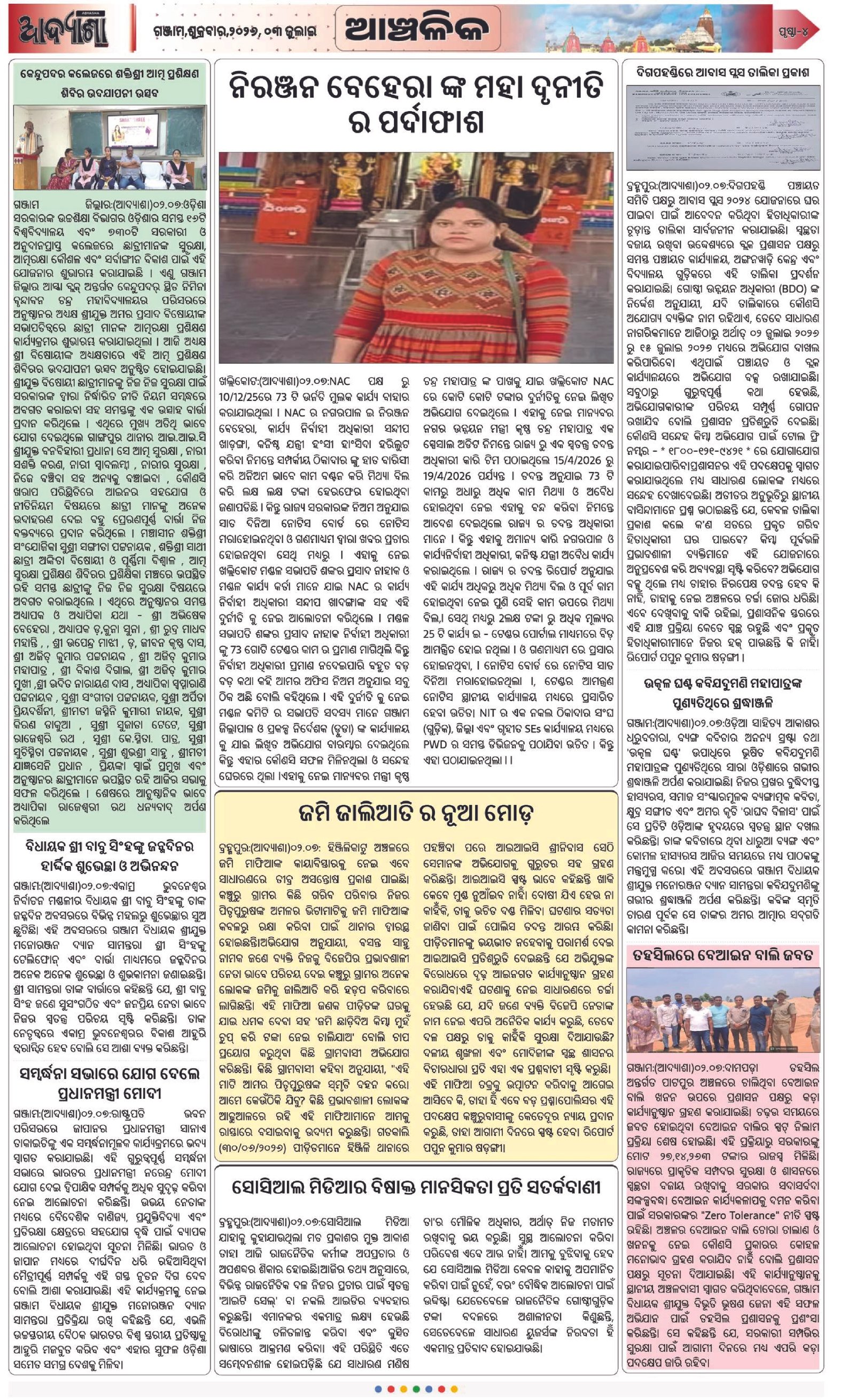 Page 4