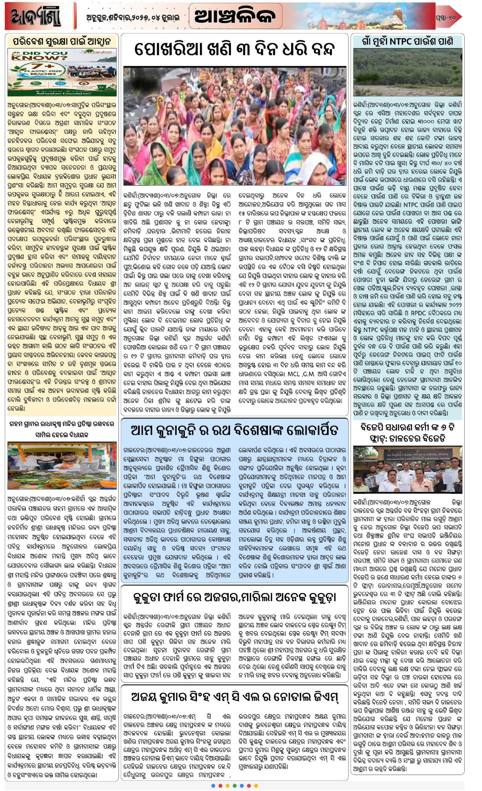 Page 10