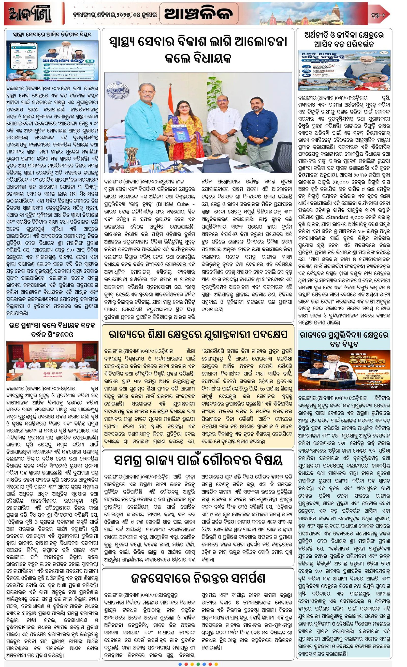 Page 2