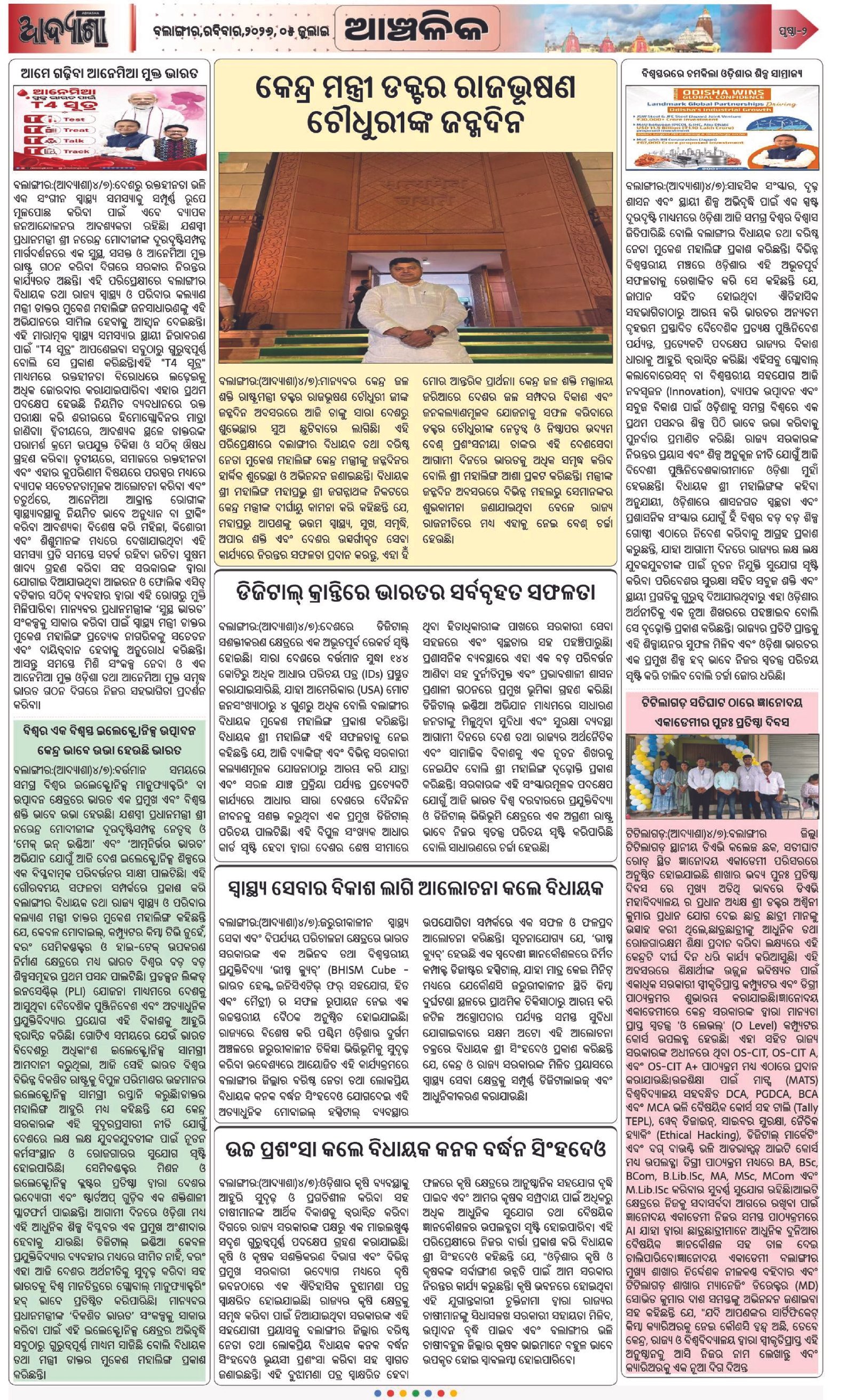 Page 2