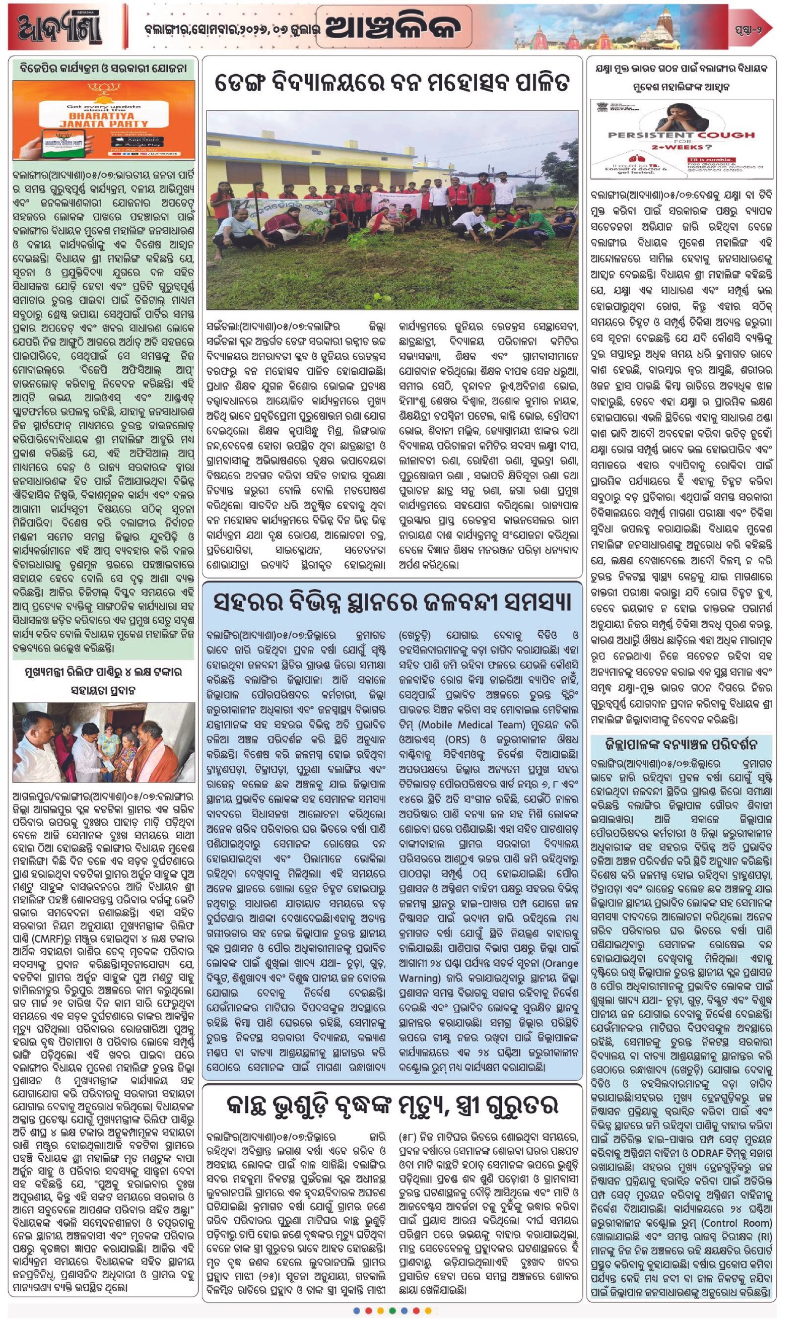 Page 2