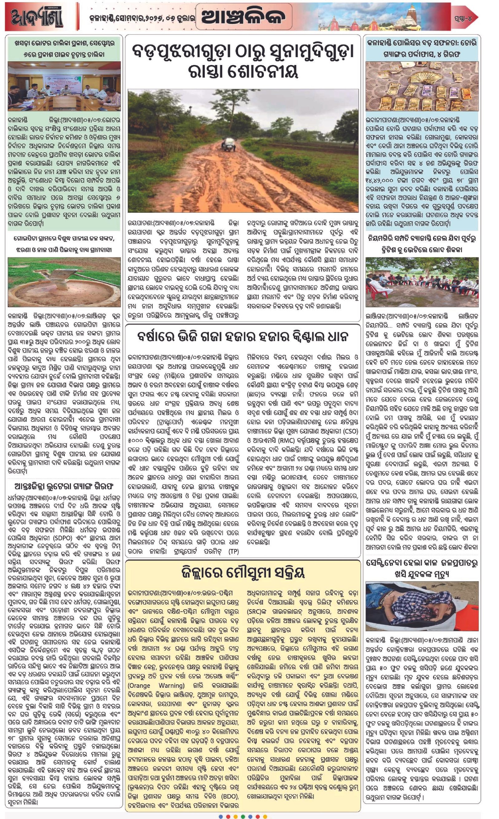Page 4