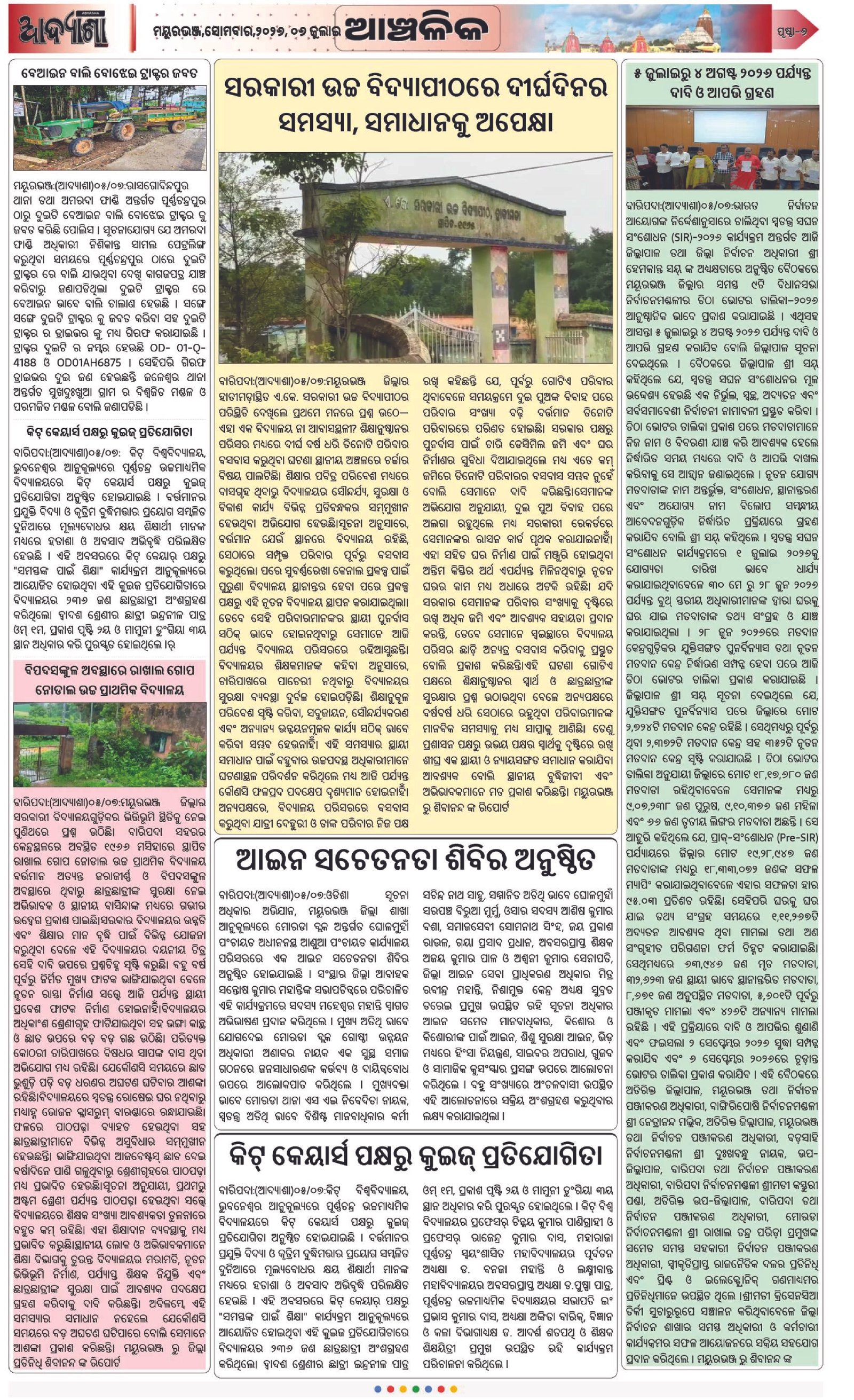 Page 6