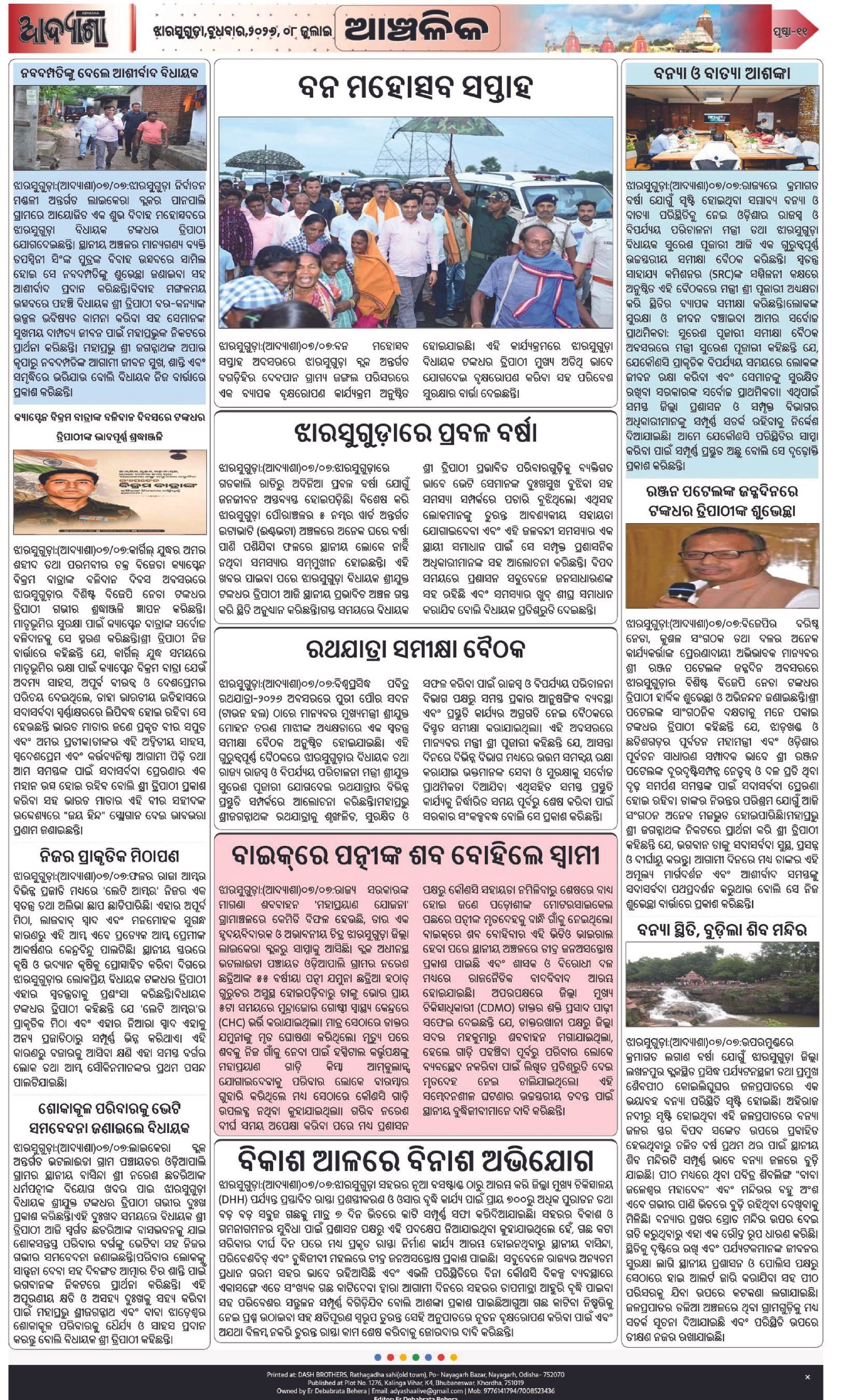 Page 11