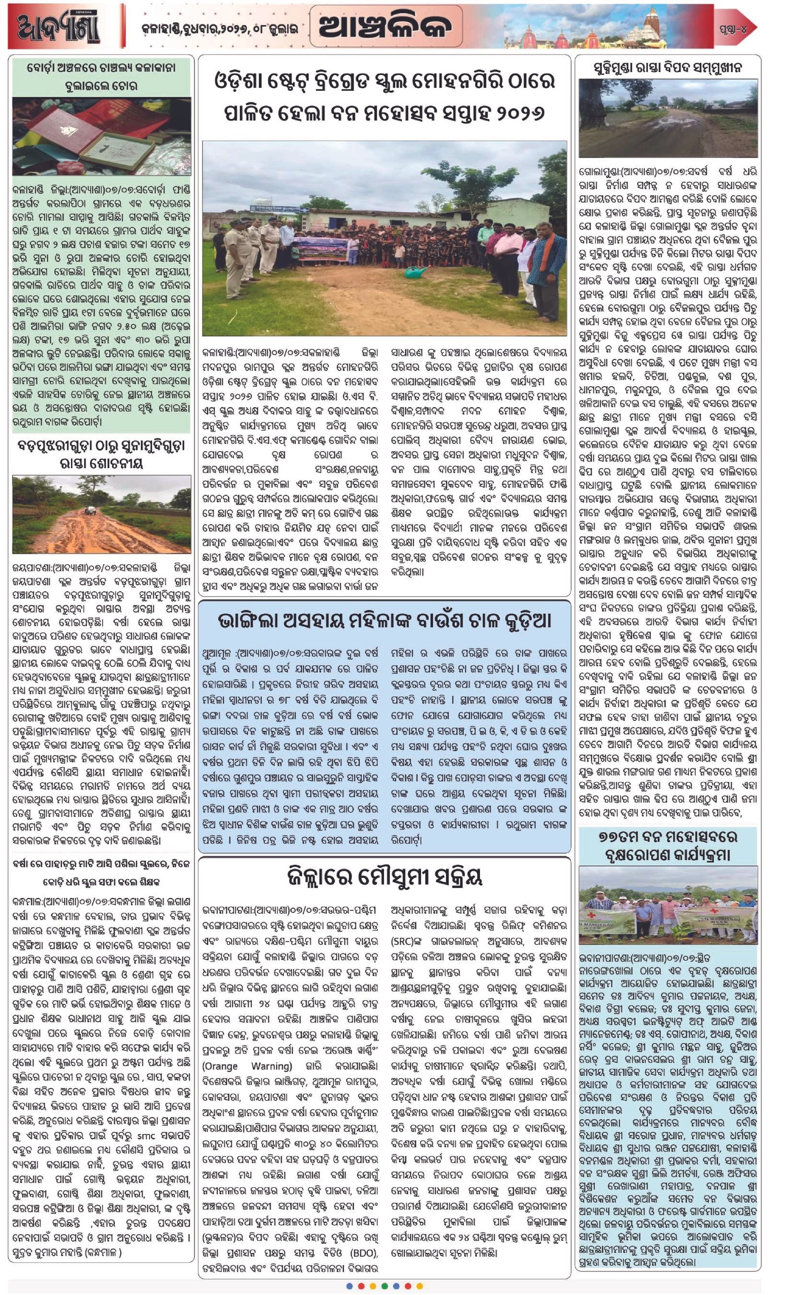Page 4