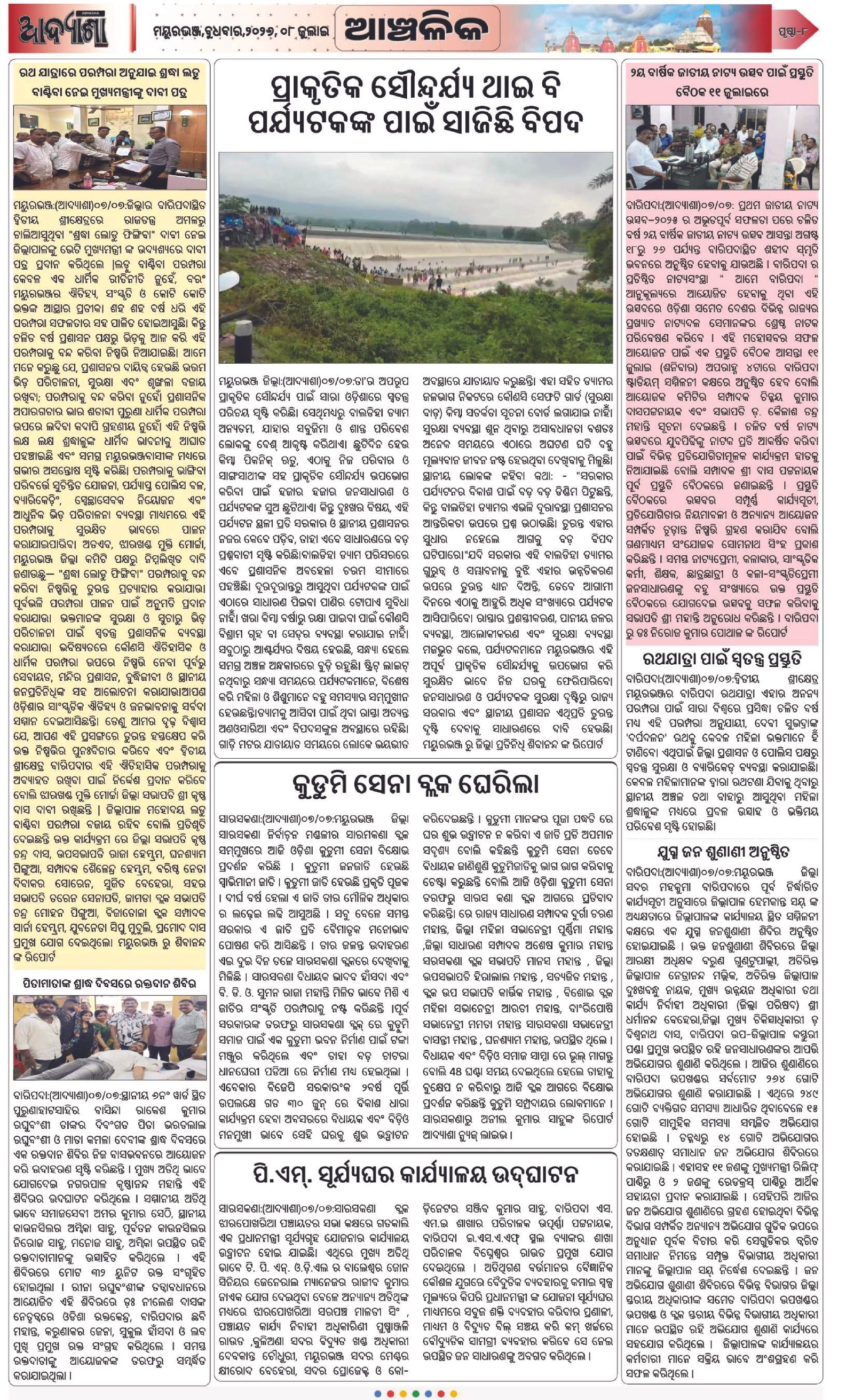 Page 8