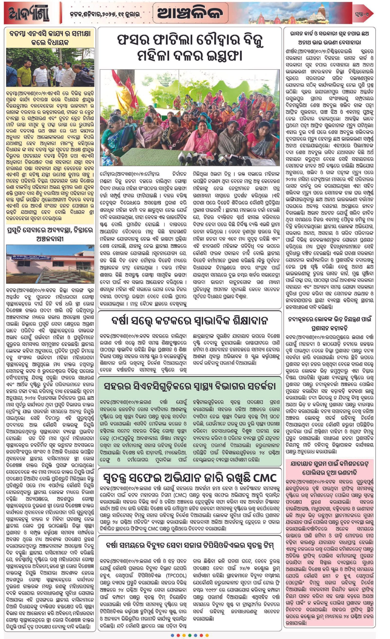 Page 9
