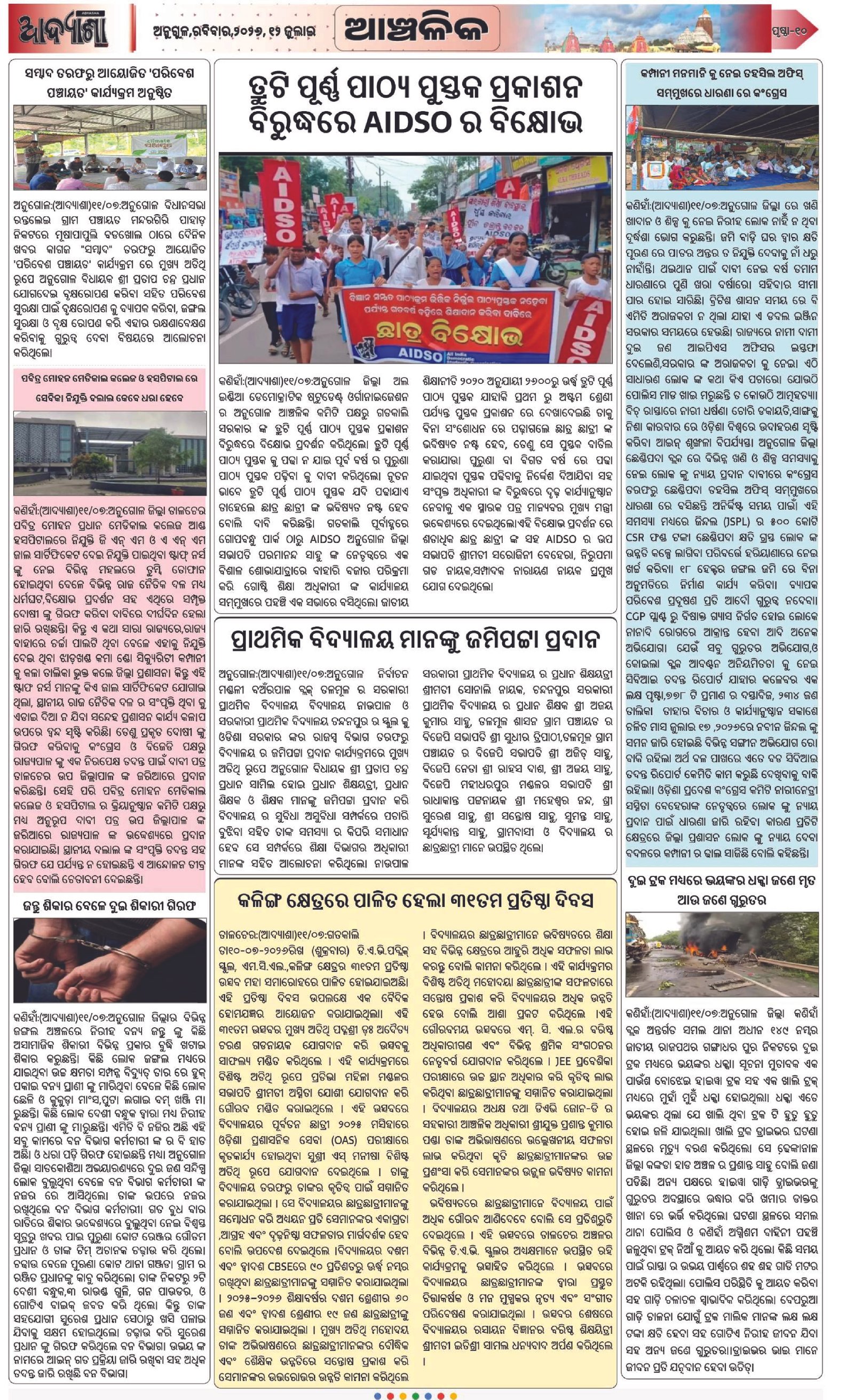 Page 10
