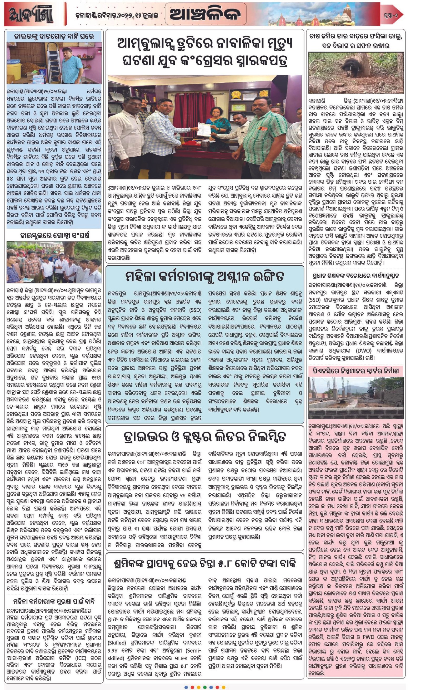Page 2