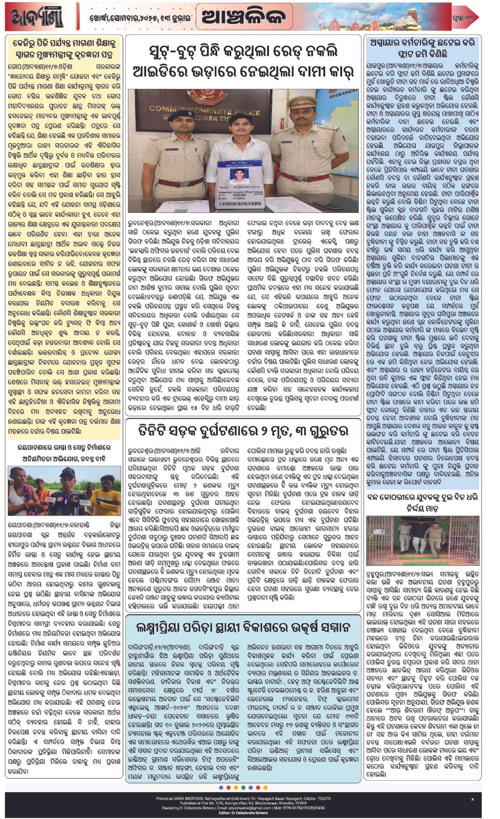 Page 11
