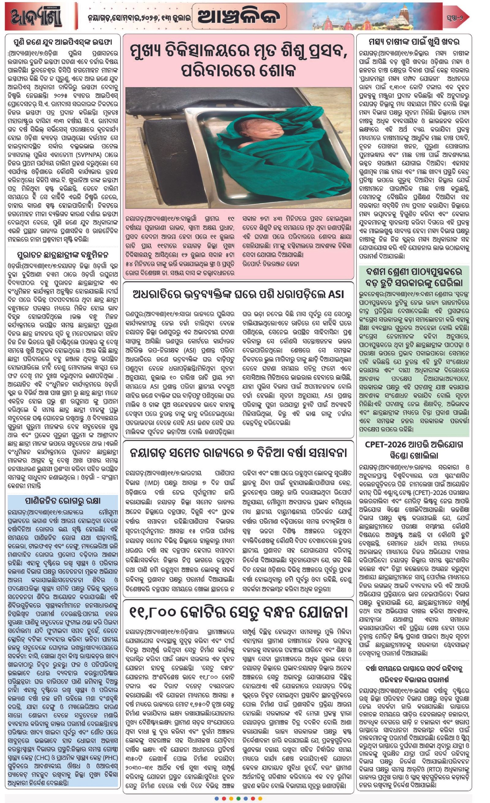 Page 2