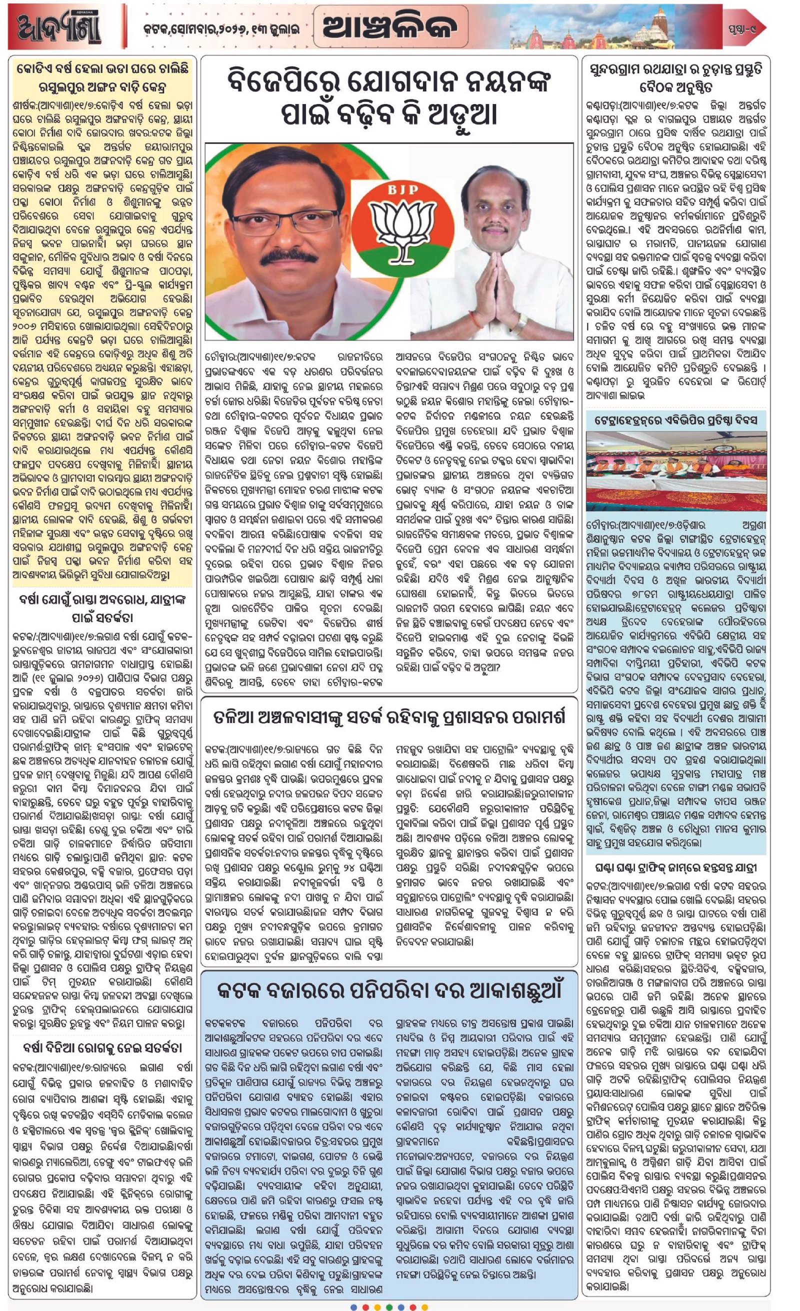 Page 9