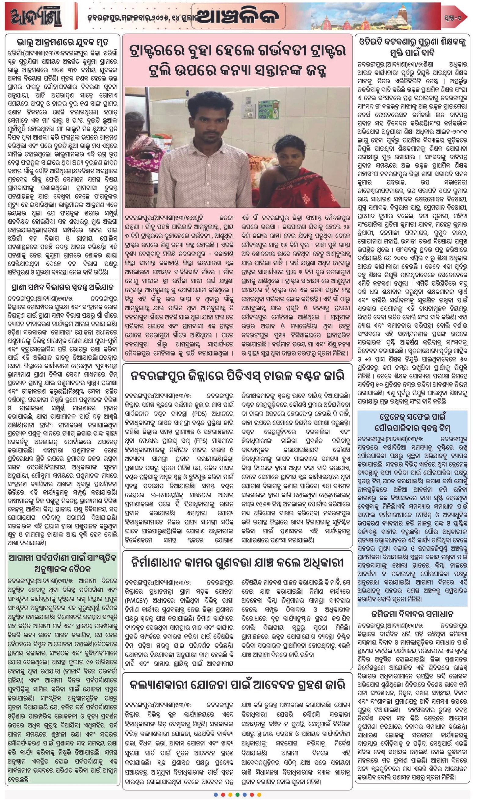Page 9