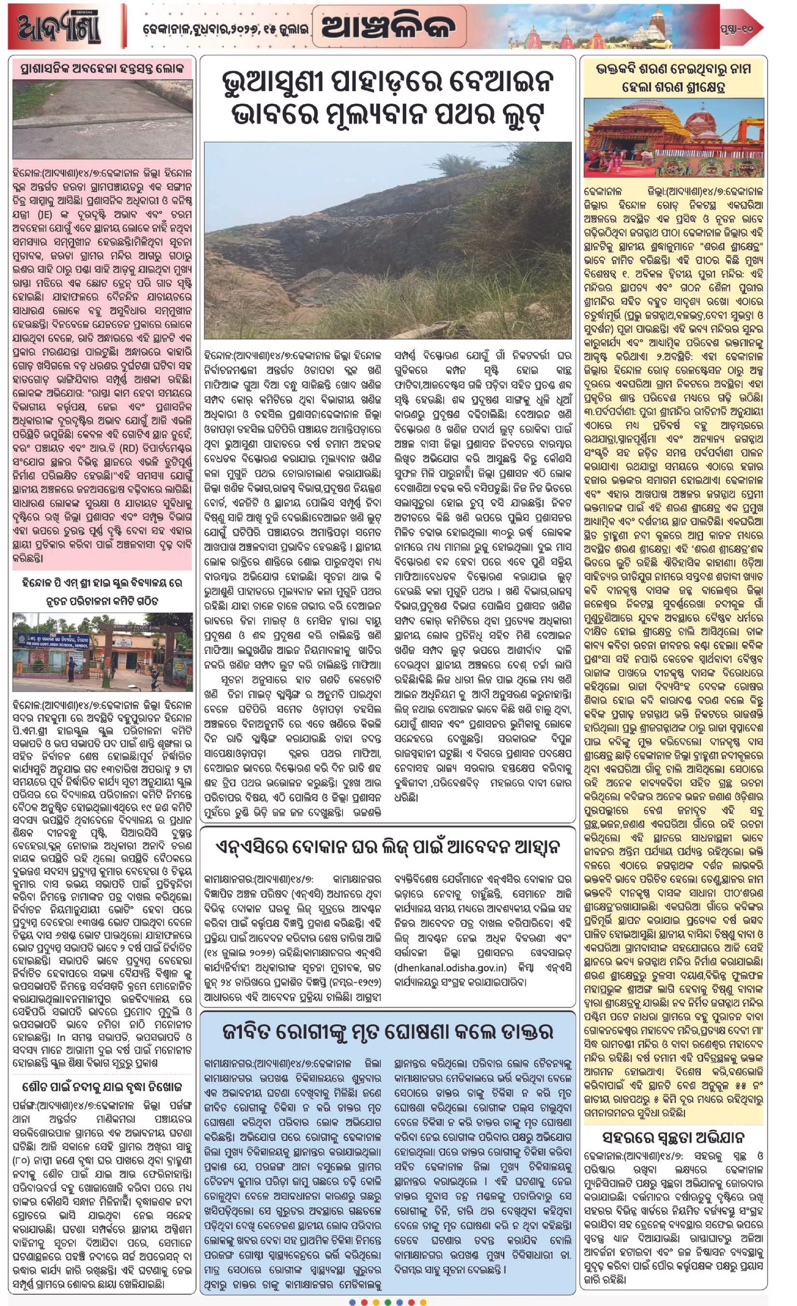Page 10