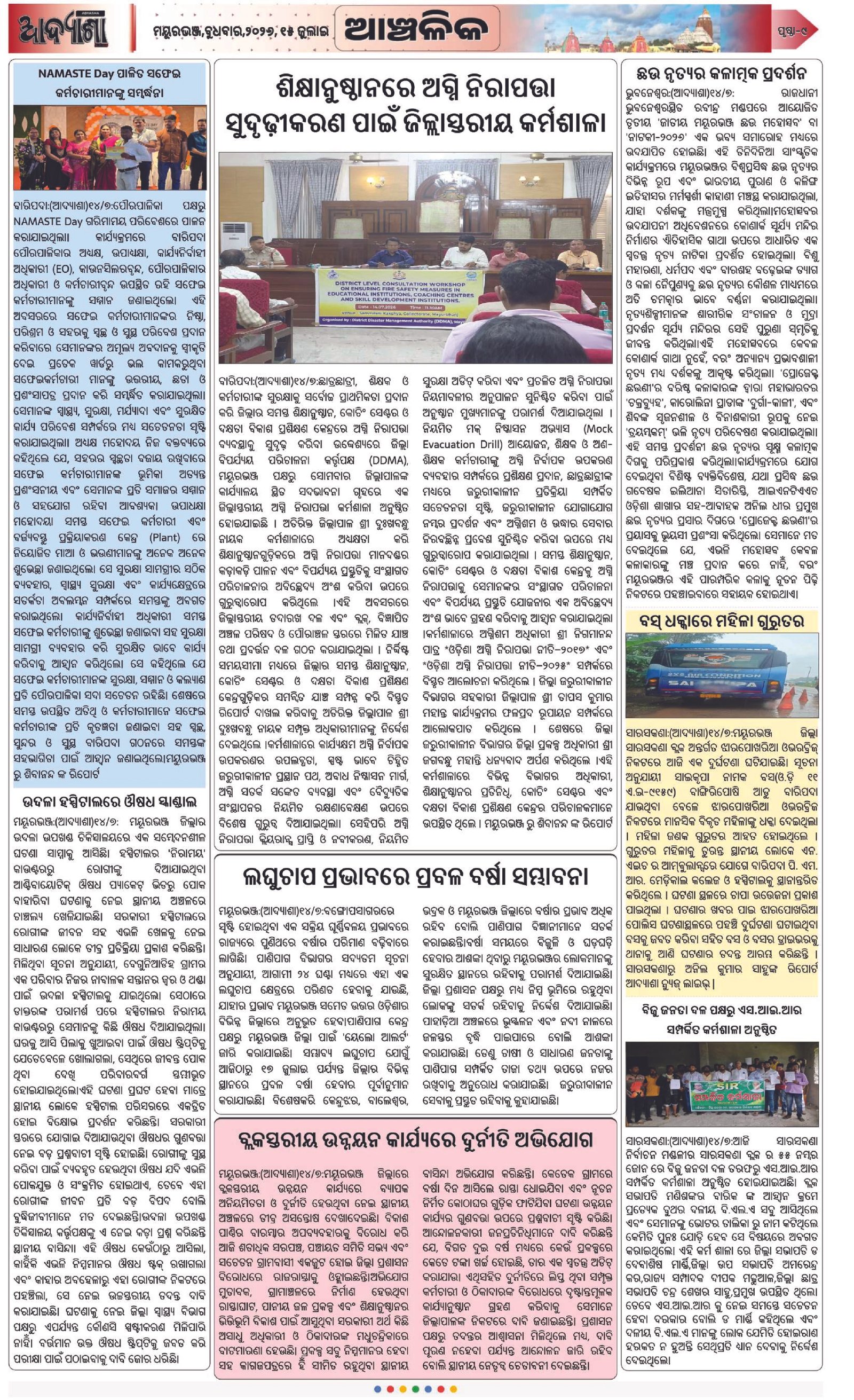 Page 9