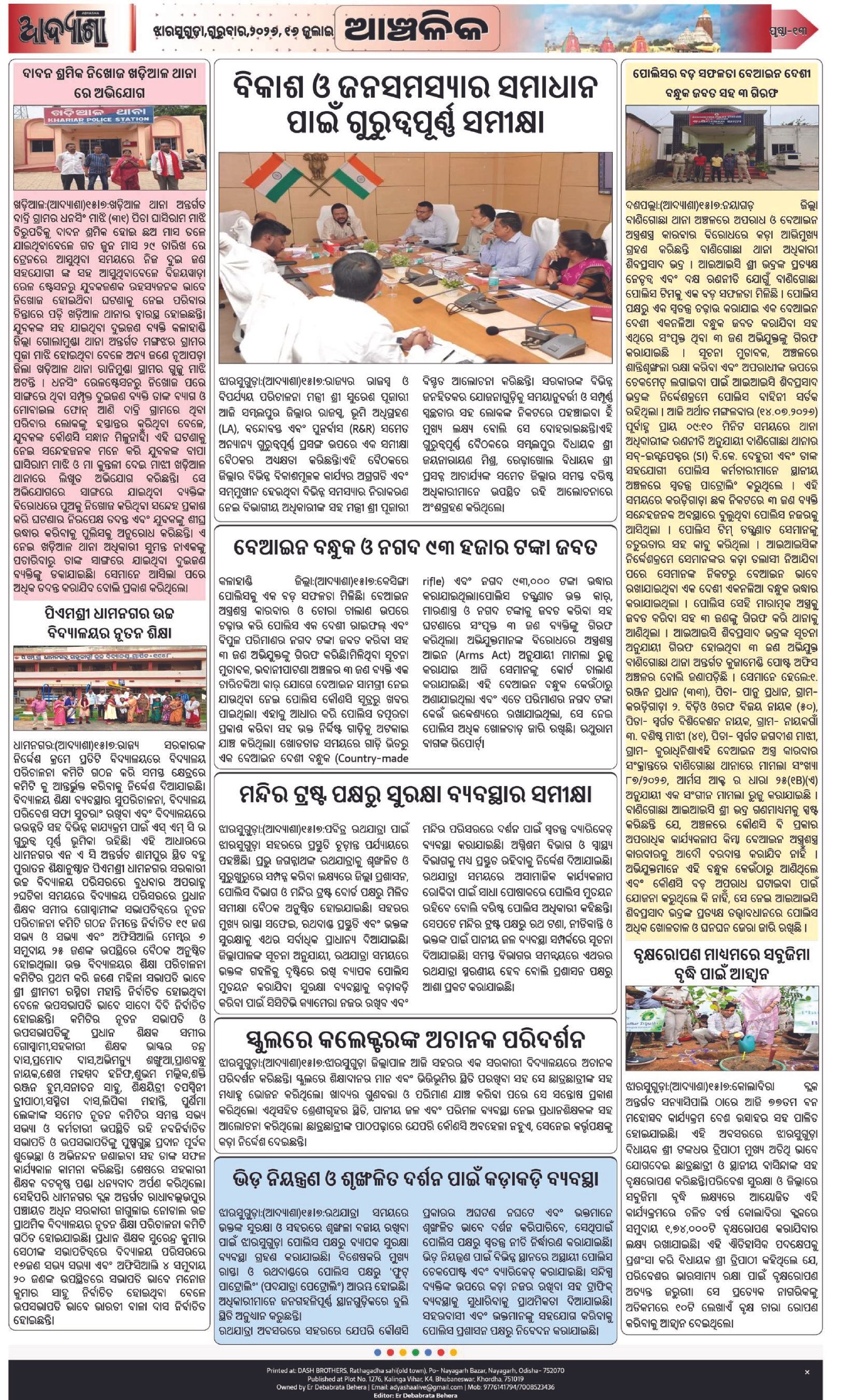 Page 13
