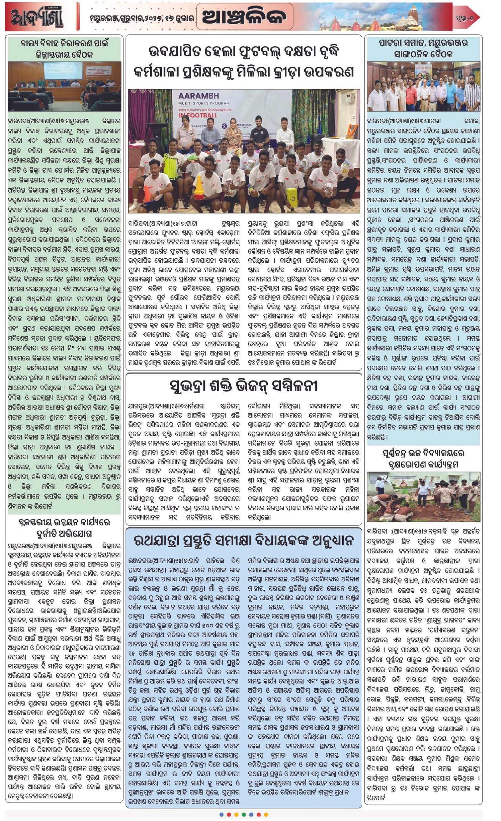 Page 9