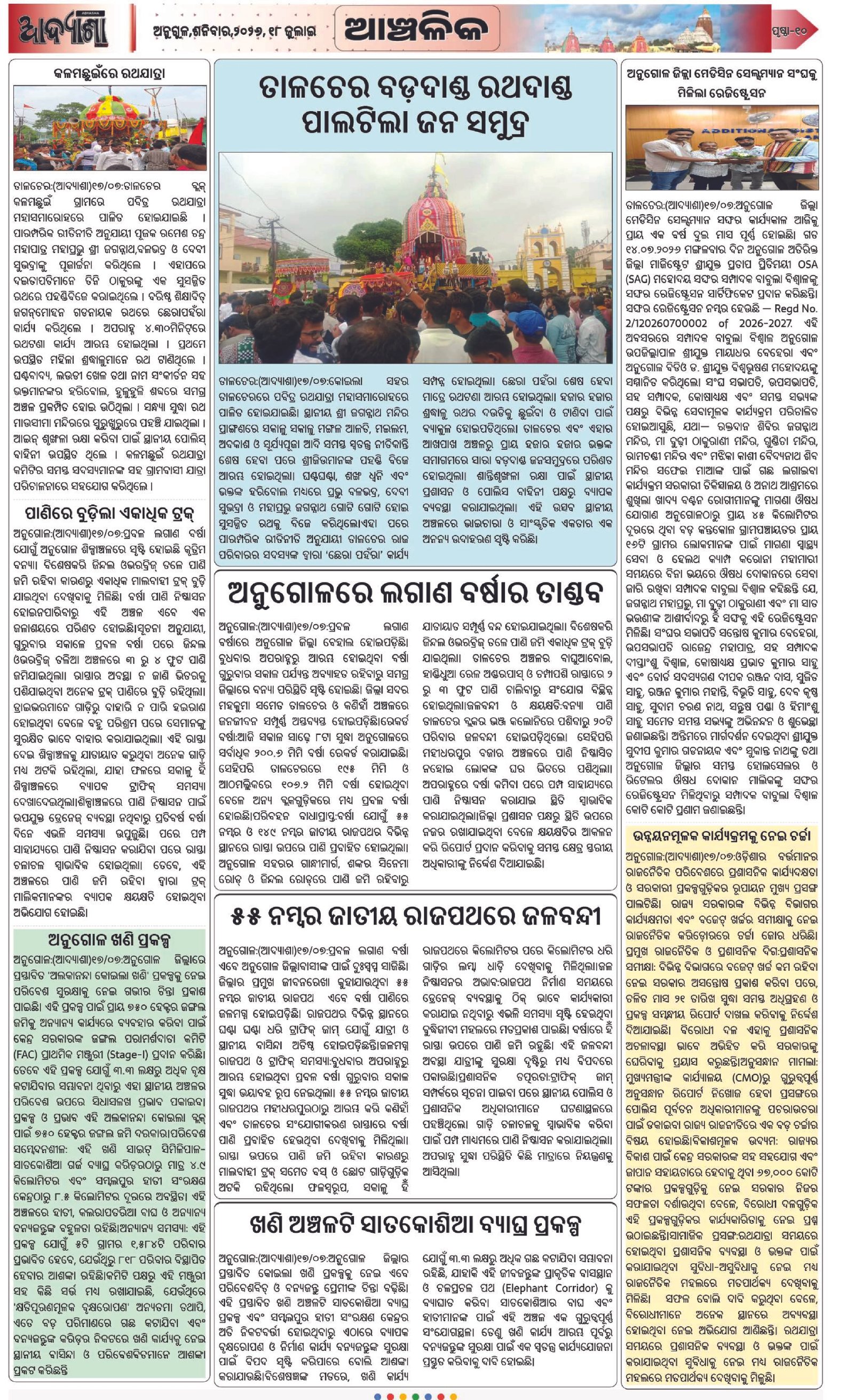 Page 10