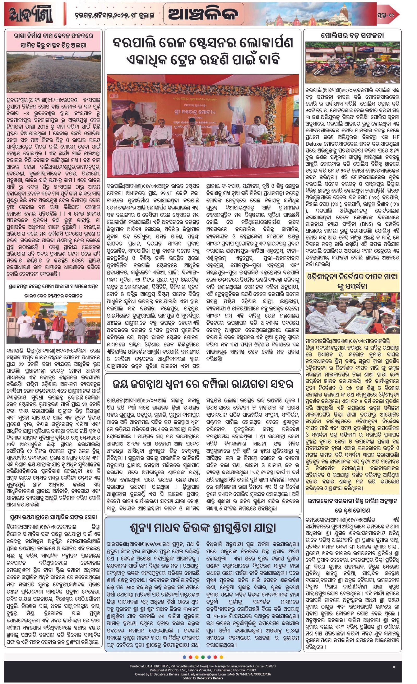 Page 11