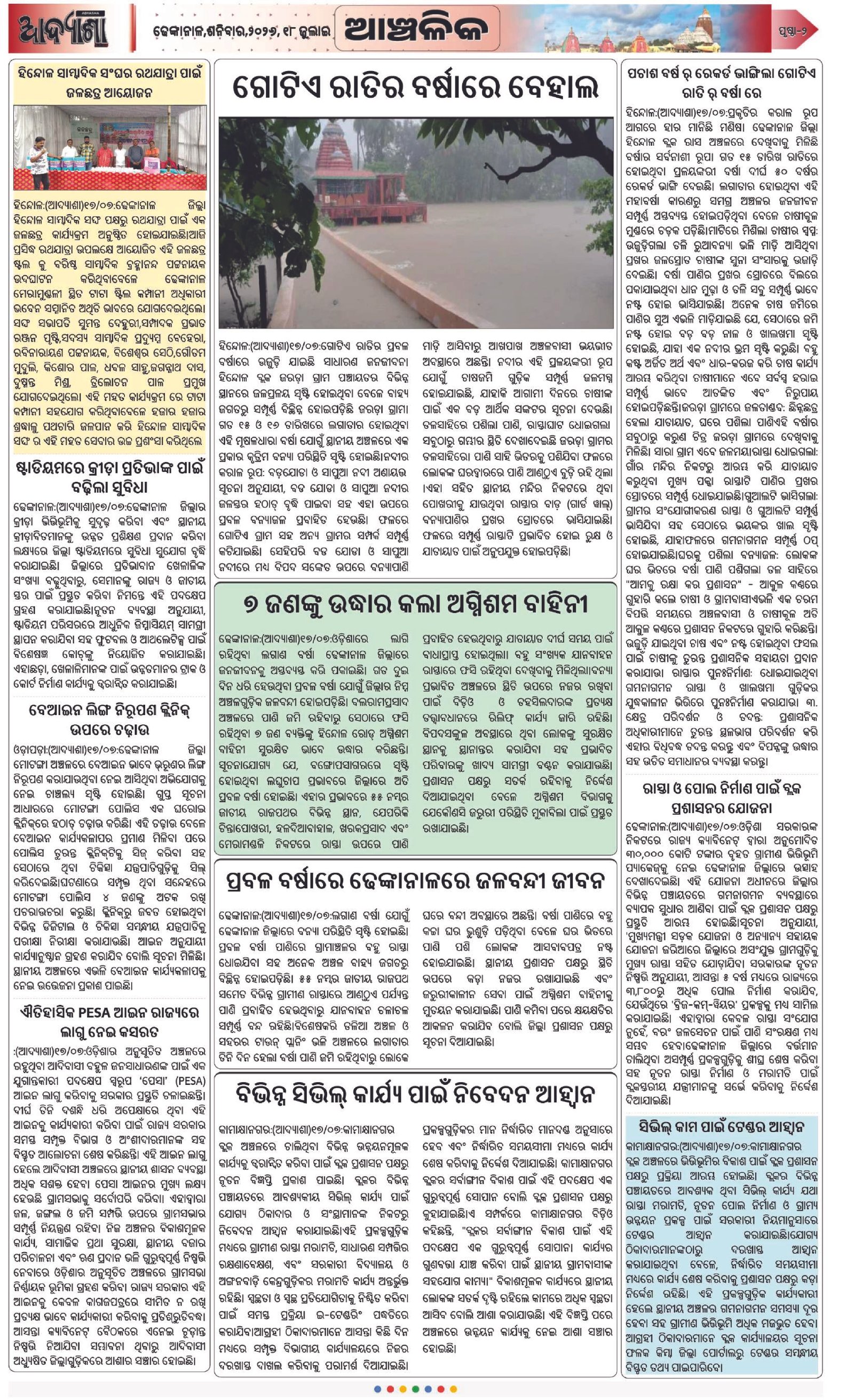 Page 2