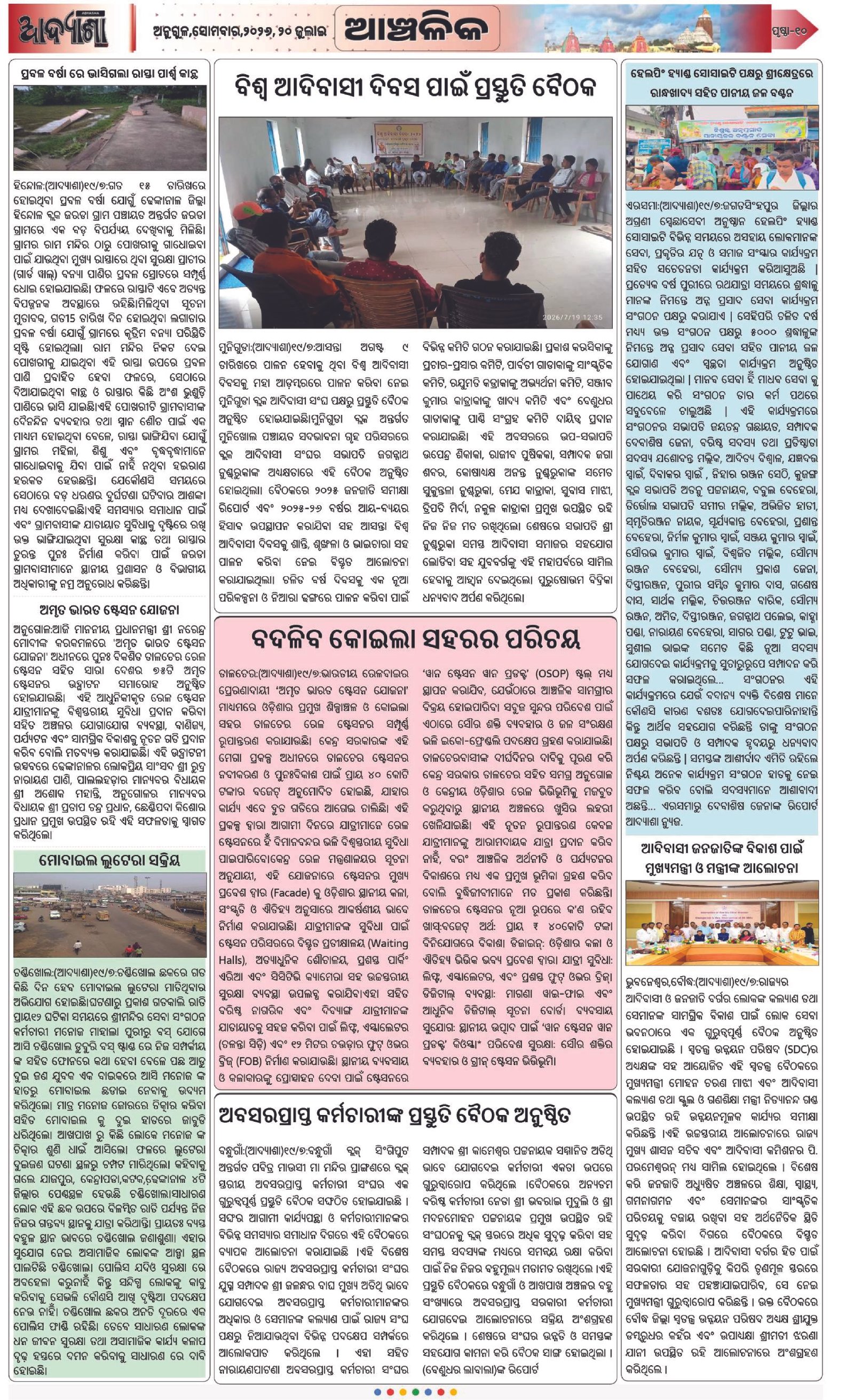 Page 10