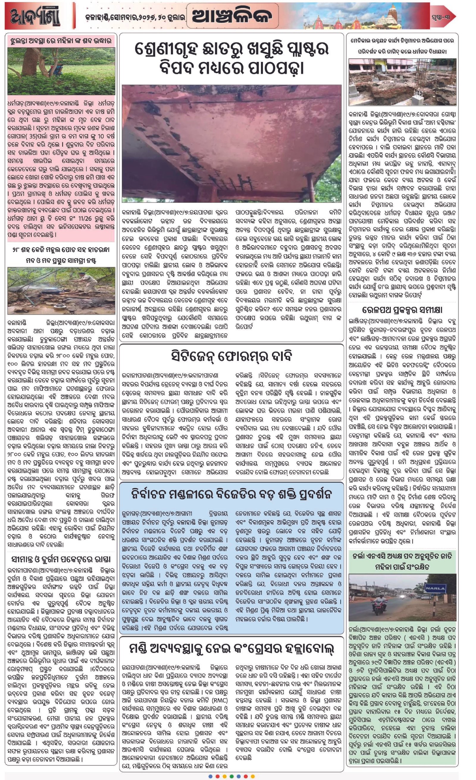 Page 3