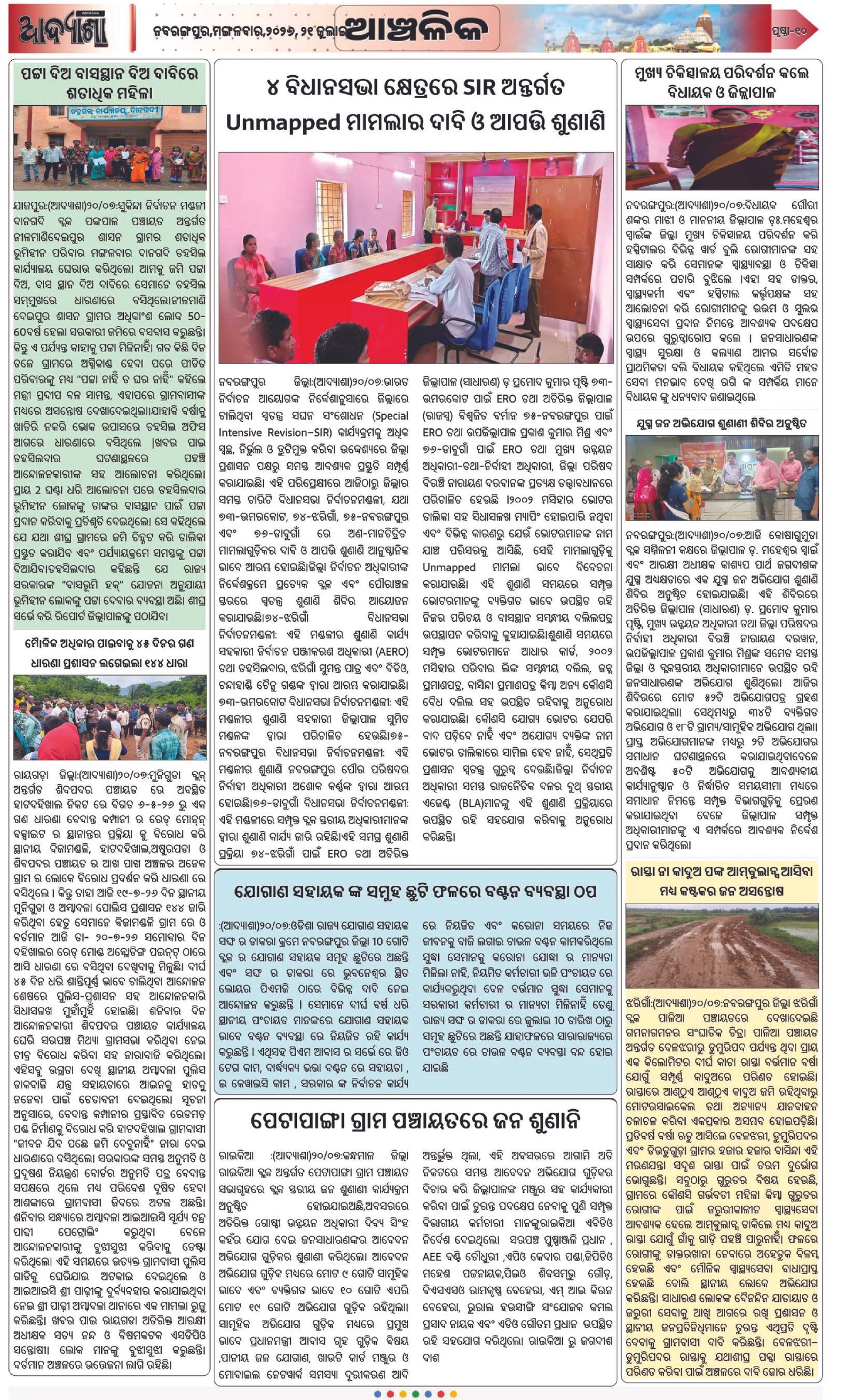 Page 10